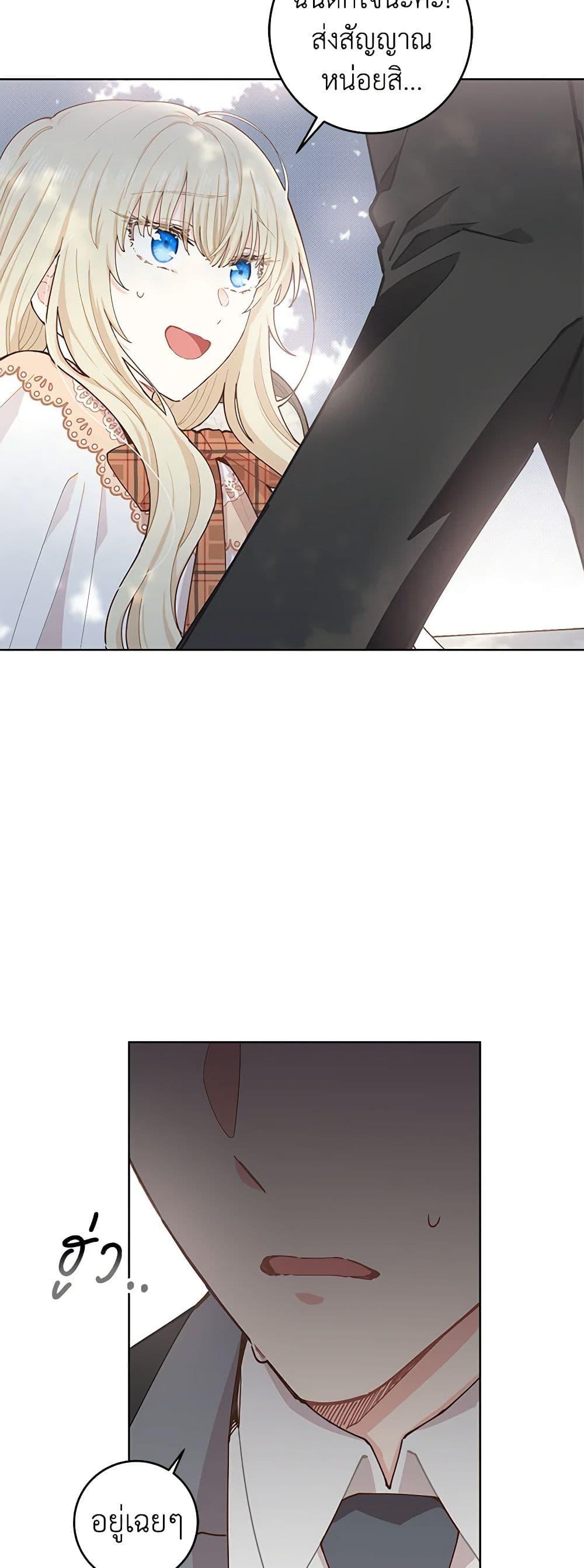 Manga-lc-com อ่านมังงะ อ่านการ์ตูน ออนไลน์ ฟรี I’m All Out of Health! ตอนที่ 1 2 3 4 5 6 7 8 9 10 11 12 13 14 ฟรี ไม่มีโฆษณา Manga-lc - อ่าน มังงะ อ่าน การ์ตูน ออนไลน์ อ่านมังงะ ฟรี