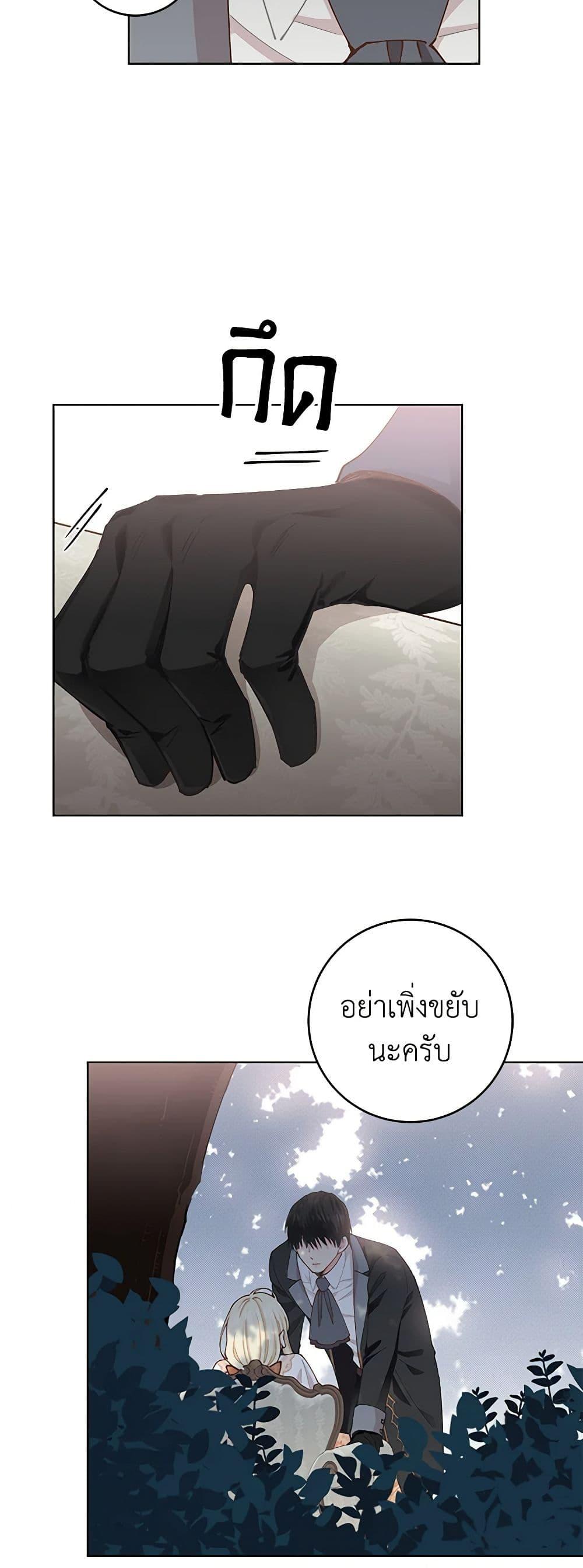 Manga-lc-com อ่านมังงะ อ่านการ์ตูน ออนไลน์ ฟรี I’m All Out of Health! ตอนที่ 1 2 3 4 5 6 7 8 9 10 11 12 13 14 ฟรี ไม่มีโฆษณา Manga-lc - อ่าน มังงะ อ่าน การ์ตูน ออนไลน์ อ่านมังงะ ฟรี