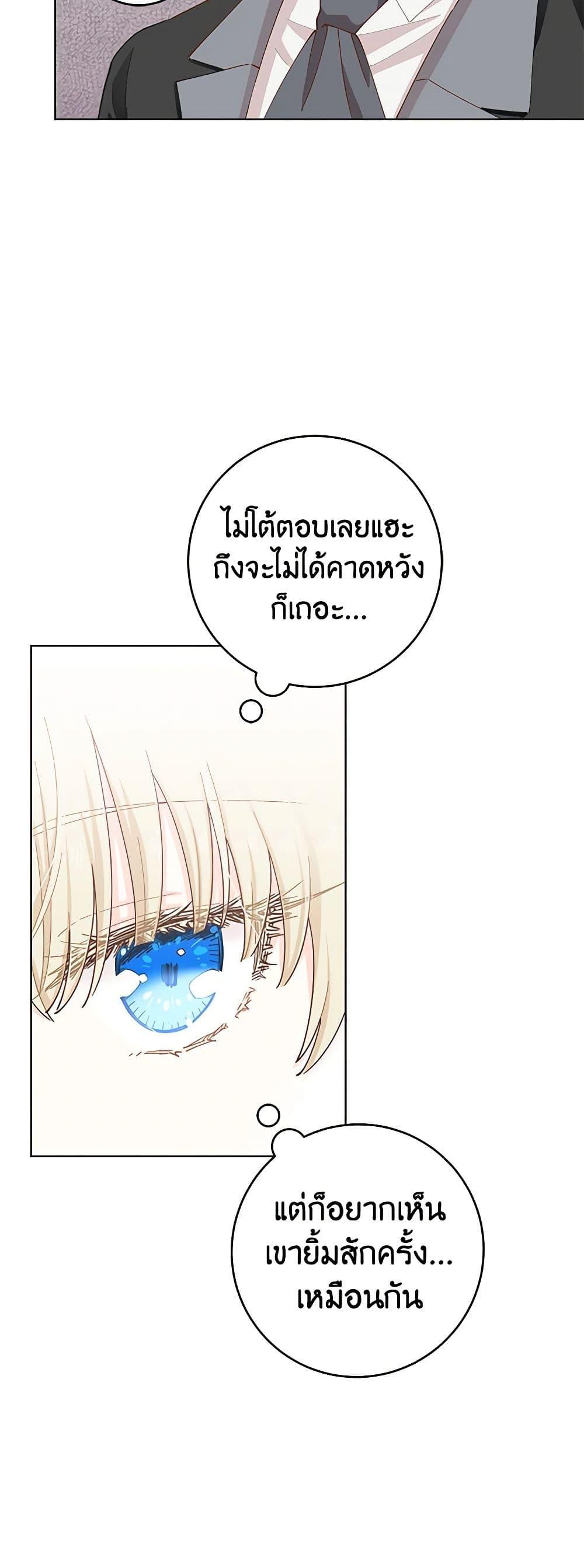 Manga-lc-com อ่านมังงะ อ่านการ์ตูน ออนไลน์ ฟรี I’m All Out of Health! ตอนที่ 1 2 3 4 5 6 7 8 9 10 11 12 13 14 ฟรี ไม่มีโฆษณา Manga-lc - อ่าน มังงะ อ่าน การ์ตูน ออนไลน์ อ่านมังงะ ฟรี