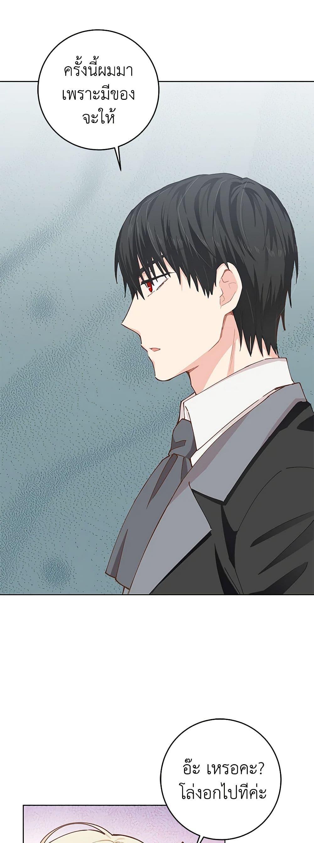 Manga-lc-com อ่านมังงะ อ่านการ์ตูน ออนไลน์ ฟรี I’m All Out of Health! ตอนที่ 1 2 3 4 5 6 7 8 9 10 11 12 13 14 ฟรี ไม่มีโฆษณา Manga-lc - อ่าน มังงะ อ่าน การ์ตูน ออนไลน์ อ่านมังงะ ฟรี