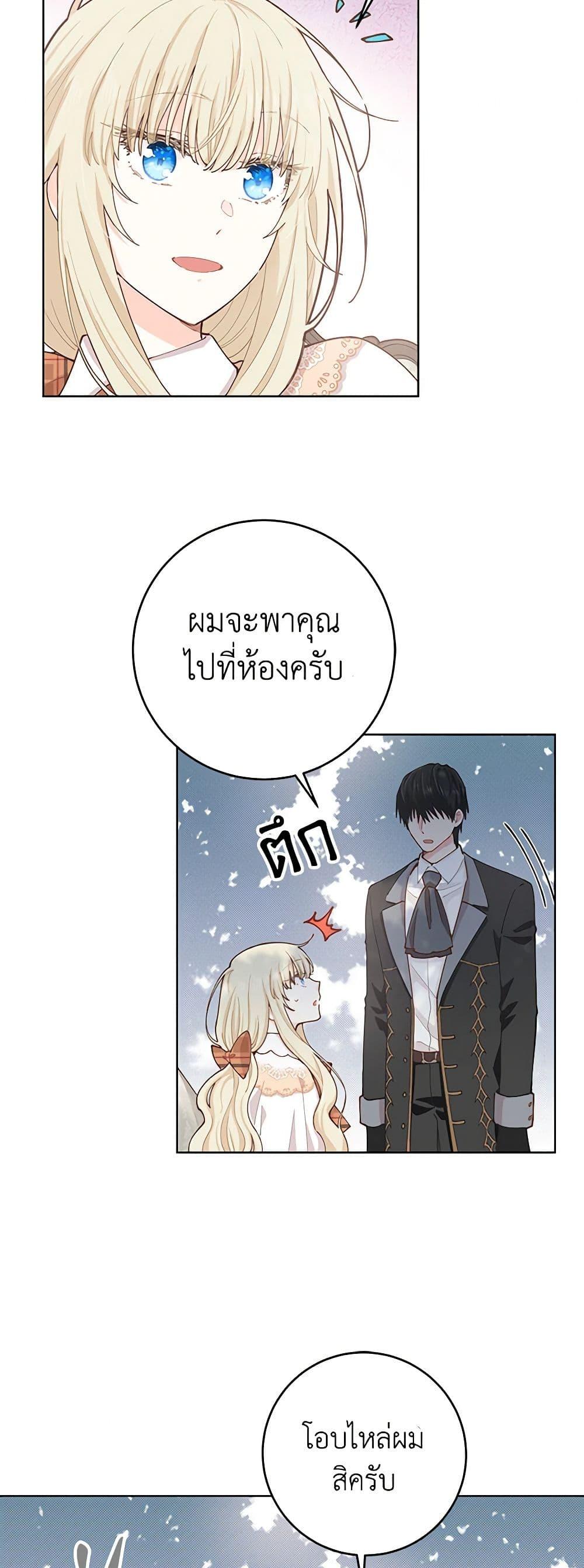 Manga-lc-com อ่านมังงะ อ่านการ์ตูน ออนไลน์ ฟรี I’m All Out of Health! ตอนที่ 1 2 3 4 5 6 7 8 9 10 11 12 13 14 ฟรี ไม่มีโฆษณา Manga-lc - อ่าน มังงะ อ่าน การ์ตูน ออนไลน์ อ่านมังงะ ฟรี