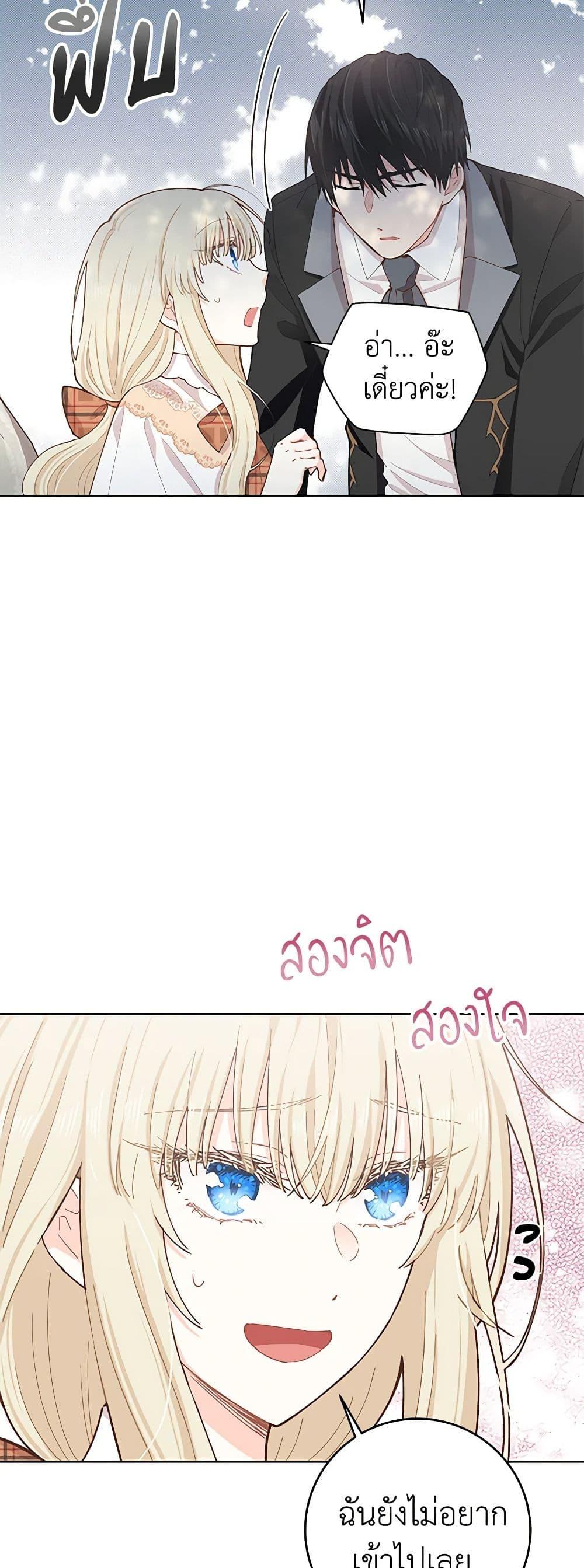 Manga-lc-com อ่านมังงะ อ่านการ์ตูน ออนไลน์ ฟรี I’m All Out of Health! ตอนที่ 1 2 3 4 5 6 7 8 9 10 11 12 13 14 ฟรี ไม่มีโฆษณา Manga-lc - อ่าน มังงะ อ่าน การ์ตูน ออนไลน์ อ่านมังงะ ฟรี