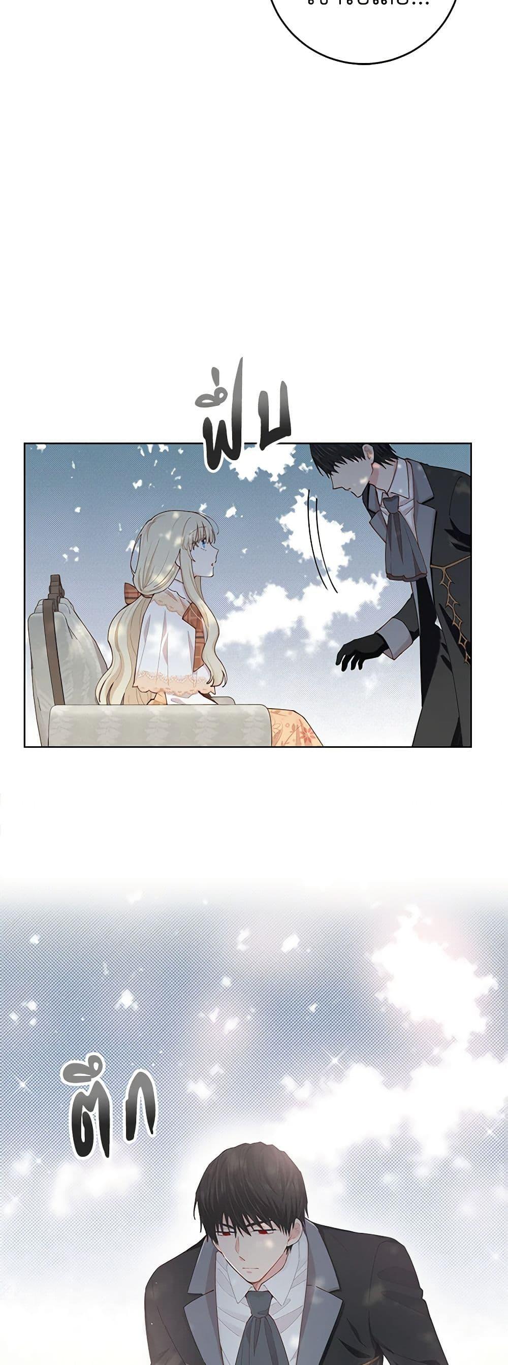 Manga-lc-com อ่านมังงะ อ่านการ์ตูน ออนไลน์ ฟรี I’m All Out of Health! ตอนที่ 1 2 3 4 5 6 7 8 9 10 11 12 13 14 ฟรี ไม่มีโฆษณา Manga-lc - อ่าน มังงะ อ่าน การ์ตูน ออนไลน์ อ่านมังงะ ฟรี