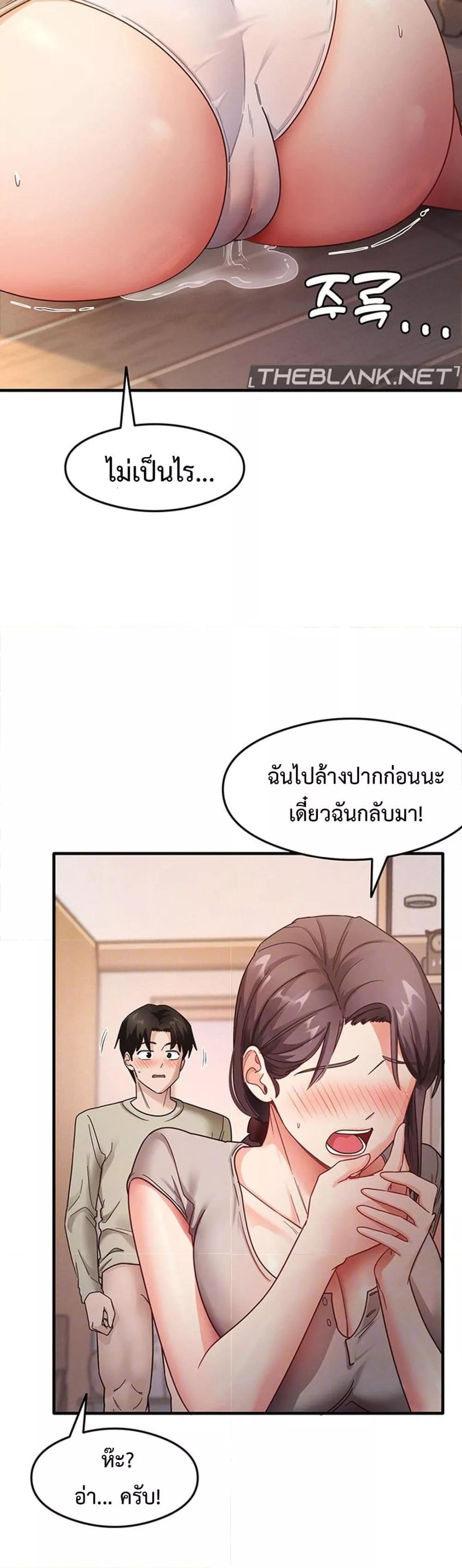 Doujin-Lc- อ่าน โดจิน มังฮวา เกาหลี ญี่ปุ่น จีน แปลไทย My Study Method ตอนที่ 1 2 3 4 5 6 7 8 9 10 11 12 13 14 ฟรี ไม่มีโฆษณา อ่าน โดจิน Manhwa เกาหลี ญี่ปุ่น จีน เรามีครบ คัดมาให้เน้นๆ โดจิน 18+ รับประกันความฟินโดย  Doujin Lc