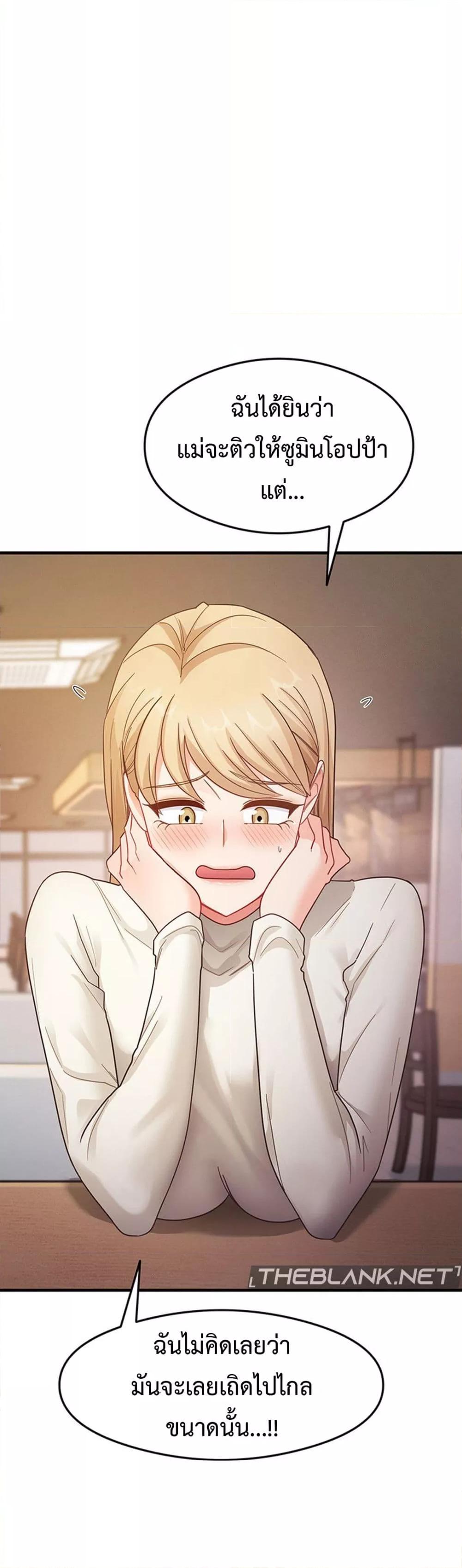 Doujin-Lc- อ่าน โดจิน มังฮวา เกาหลี ญี่ปุ่น จีน แปลไทย My Study Method ตอนที่ 1 2 3 4 5 6 7 8 9 10 11 12 13 14 ฟรี ไม่มีโฆษณา อ่าน โดจิน Manhwa เกาหลี ญี่ปุ่น จีน เรามีครบ คัดมาให้เน้นๆ โดจิน 18+ รับประกันความฟินโดย  Doujin Lc