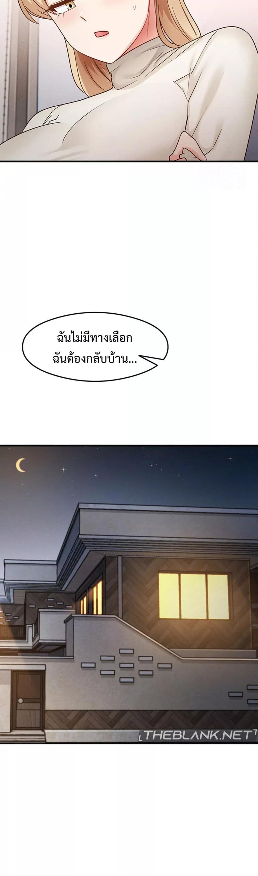 Doujin-Lc- อ่าน โดจิน มังฮวา เกาหลี ญี่ปุ่น จีน แปลไทย My Study Method ตอนที่ 1 2 3 4 5 6 7 8 9 10 11 12 13 14 ฟรี ไม่มีโฆษณา อ่าน โดจิน Manhwa เกาหลี ญี่ปุ่น จีน เรามีครบ คัดมาให้เน้นๆ โดจิน 18+ รับประกันความฟินโดย  Doujin Lc