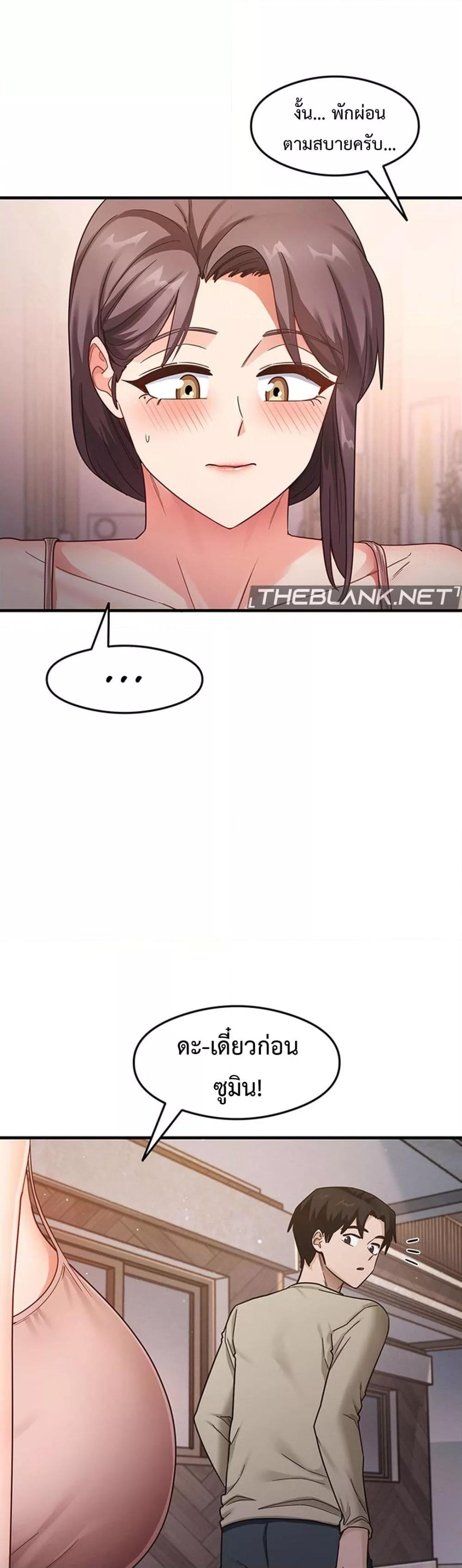 Doujin-Lc- อ่าน โดจิน มังฮวา เกาหลี ญี่ปุ่น จีน แปลไทย My Study Method ตอนที่ 1 2 3 4 5 6 7 8 9 10 11 12 13 14 ฟรี ไม่มีโฆษณา อ่าน โดจิน Manhwa เกาหลี ญี่ปุ่น จีน เรามีครบ คัดมาให้เน้นๆ โดจิน 18+ รับประกันความฟินโดย  Doujin Lc