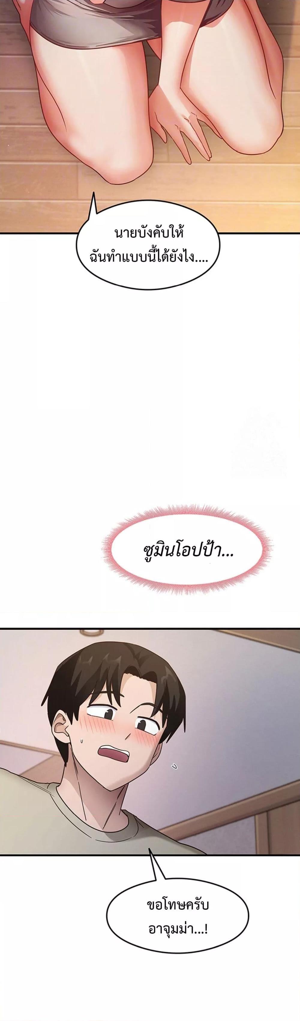 Doujin-Lc- อ่าน โดจิน มังฮวา เกาหลี ญี่ปุ่น จีน แปลไทย My Study Method ตอนที่ 1 2 3 4 5 6 7 8 9 10 11 12 13 14 ฟรี ไม่มีโฆษณา อ่าน โดจิน Manhwa เกาหลี ญี่ปุ่น จีน เรามีครบ คัดมาให้เน้นๆ โดจิน 18+ รับประกันความฟินโดย  Doujin Lc