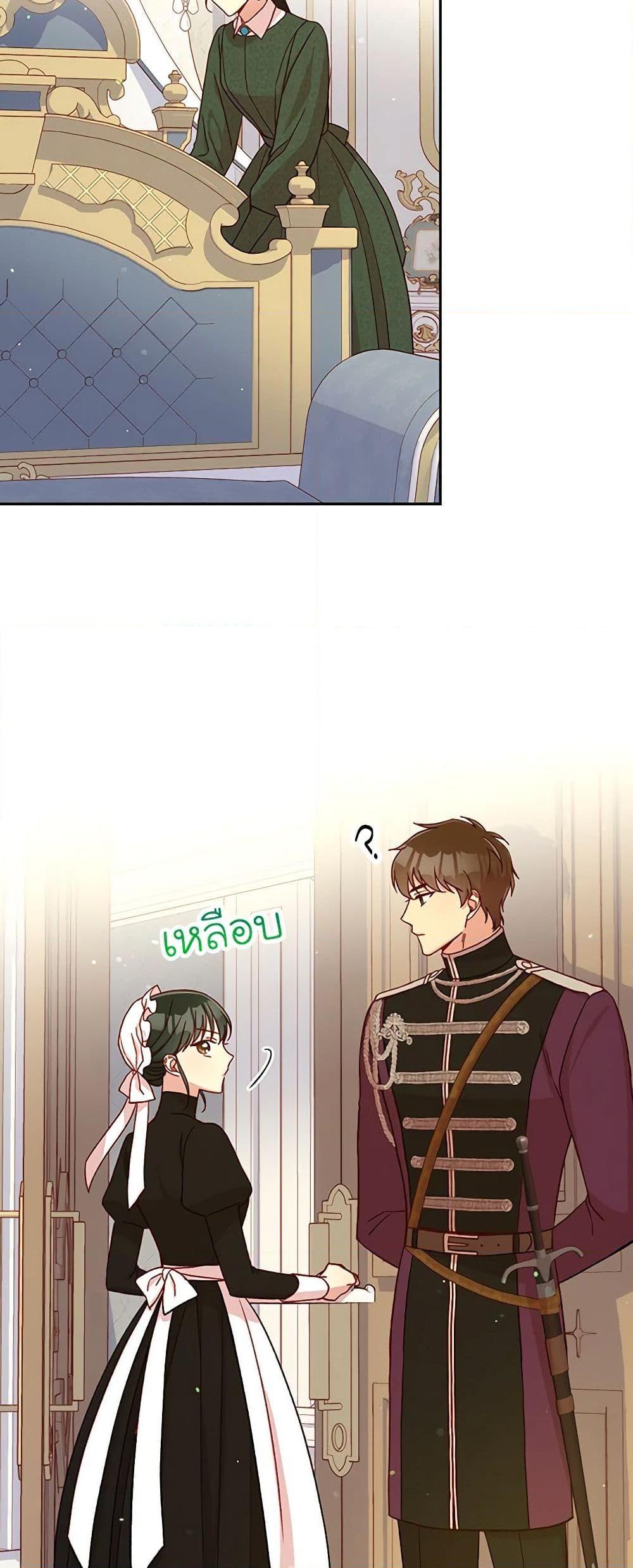 Manga-lc-com อ่านมังงะ อ่านการ์ตูน ออนไลน์ ฟรี Surviving As A Maid ตอนที่ 1 2 3 4 5 6 7 8 9 10 11 12 13 14 ฟรี ไม่มีโฆษณา Manga-lc - อ่าน มังงะ อ่าน การ์ตูน ออนไลน์ อ่านมังงะ ฟรี