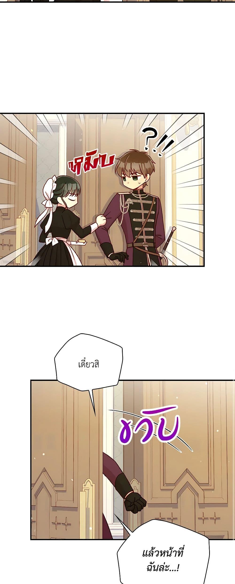 Manga-lc-com อ่านมังงะ อ่านการ์ตูน ออนไลน์ ฟรี Surviving As A Maid ตอนที่ 1 2 3 4 5 6 7 8 9 10 11 12 13 14 ฟรี ไม่มีโฆษณา Manga-lc - อ่าน มังงะ อ่าน การ์ตูน ออนไลน์ อ่านมังงะ ฟรี