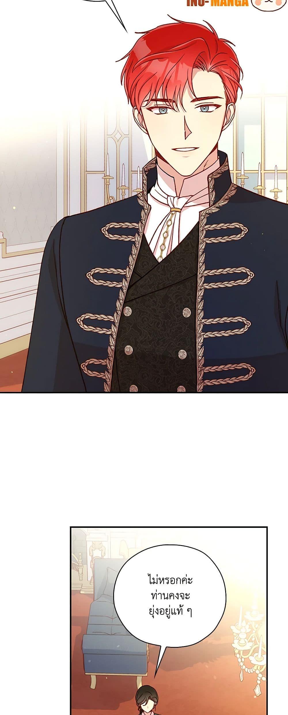 Manga-lc-com อ่านมังงะ อ่านการ์ตูน ออนไลน์ ฟรี Surviving As A Maid ตอนที่ 1 2 3 4 5 6 7 8 9 10 11 12 13 14 ฟรี ไม่มีโฆษณา Manga-lc - อ่าน มังงะ อ่าน การ์ตูน ออนไลน์ อ่านมังงะ ฟรี