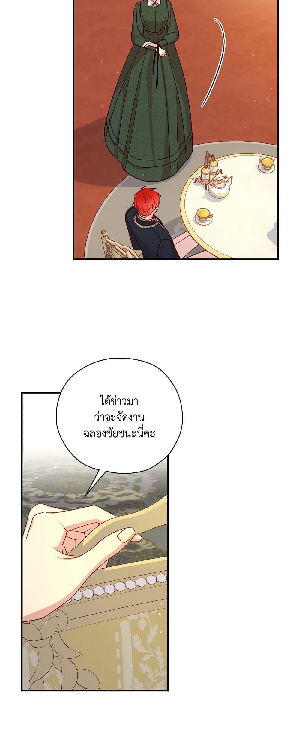 Manga-lc-com อ่านมังงะ อ่านการ์ตูน ออนไลน์ ฟรี Surviving As A Maid ตอนที่ 1 2 3 4 5 6 7 8 9 10 11 12 13 14 ฟรี ไม่มีโฆษณา Manga-lc - อ่าน มังงะ อ่าน การ์ตูน ออนไลน์ อ่านมังงะ ฟรี