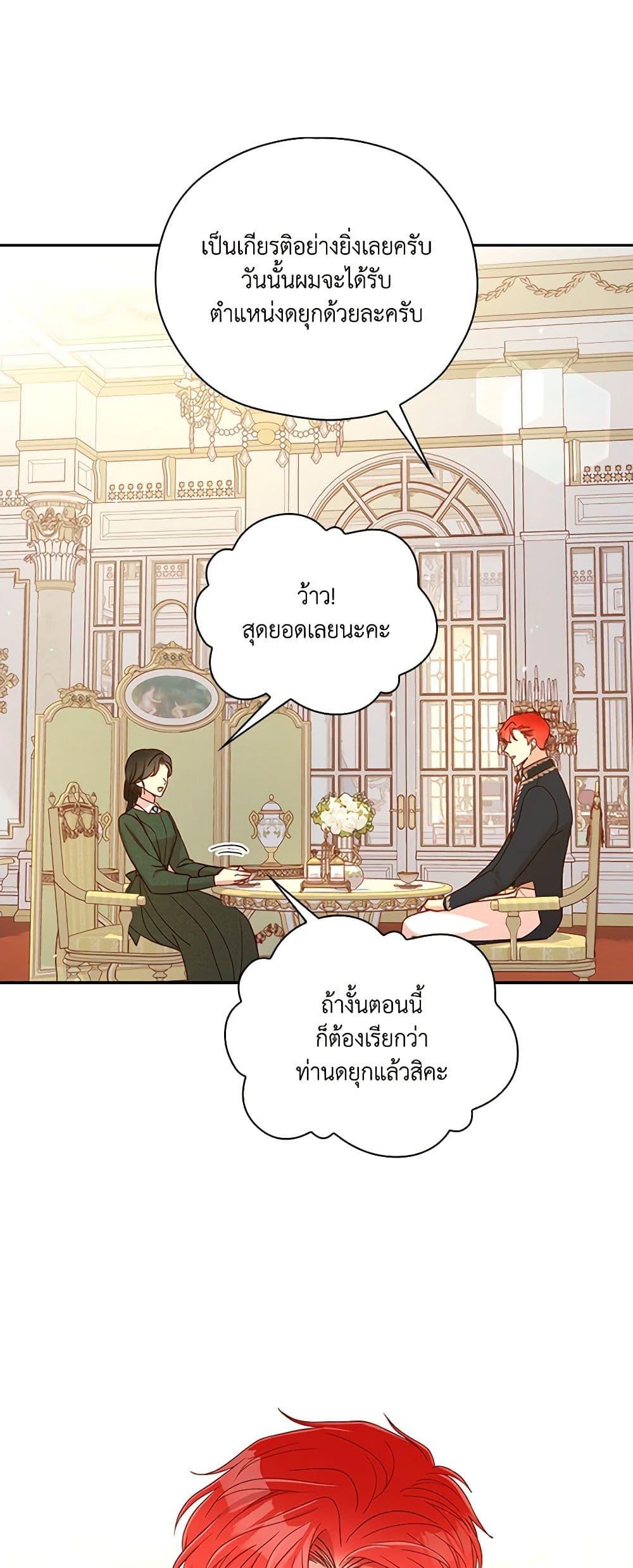 Manga-lc-com อ่านมังงะ อ่านการ์ตูน ออนไลน์ ฟรี Surviving As A Maid ตอนที่ 1 2 3 4 5 6 7 8 9 10 11 12 13 14 ฟรี ไม่มีโฆษณา Manga-lc - อ่าน มังงะ อ่าน การ์ตูน ออนไลน์ อ่านมังงะ ฟรี