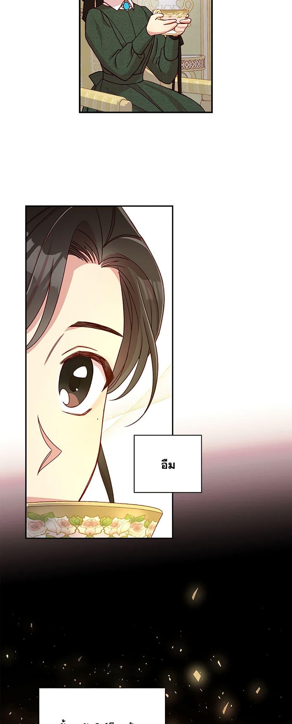 Manga-lc-com อ่านมังงะ อ่านการ์ตูน ออนไลน์ ฟรี Surviving As A Maid ตอนที่ 1 2 3 4 5 6 7 8 9 10 11 12 13 14 ฟรี ไม่มีโฆษณา Manga-lc - อ่าน มังงะ อ่าน การ์ตูน ออนไลน์ อ่านมังงะ ฟรี