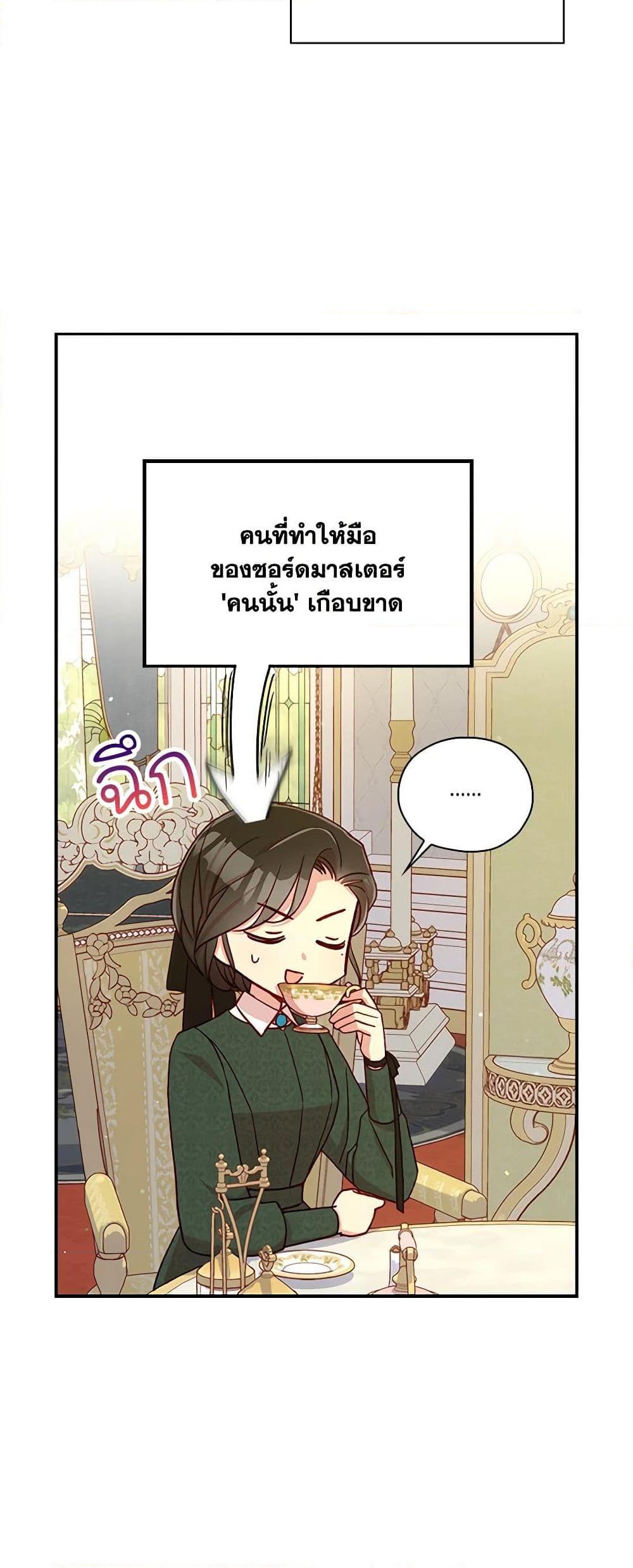 Manga-lc-com อ่านมังงะ อ่านการ์ตูน ออนไลน์ ฟรี Surviving As A Maid ตอนที่ 1 2 3 4 5 6 7 8 9 10 11 12 13 14 ฟรี ไม่มีโฆษณา Manga-lc - อ่าน มังงะ อ่าน การ์ตูน ออนไลน์ อ่านมังงะ ฟรี