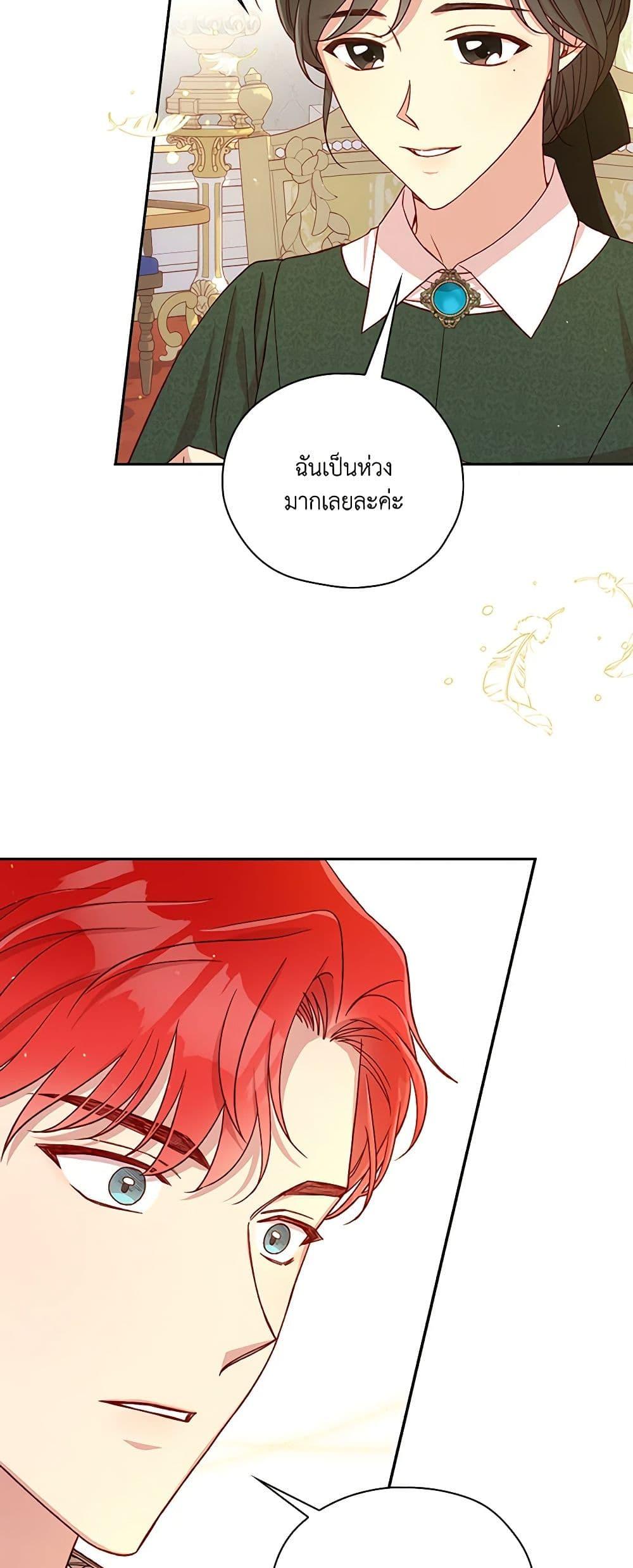 Manga-lc-com อ่านมังงะ อ่านการ์ตูน ออนไลน์ ฟรี Surviving As A Maid ตอนที่ 1 2 3 4 5 6 7 8 9 10 11 12 13 14 ฟรี ไม่มีโฆษณา Manga-lc - อ่าน มังงะ อ่าน การ์ตูน ออนไลน์ อ่านมังงะ ฟรี