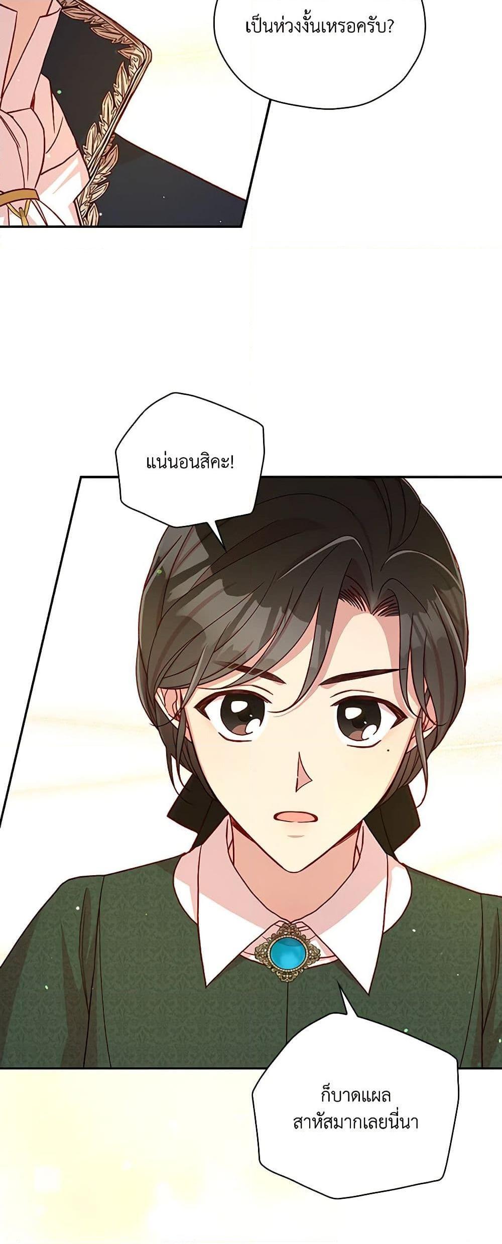 Manga-lc-com อ่านมังงะ อ่านการ์ตูน ออนไลน์ ฟรี Surviving As A Maid ตอนที่ 1 2 3 4 5 6 7 8 9 10 11 12 13 14 ฟรี ไม่มีโฆษณา Manga-lc - อ่าน มังงะ อ่าน การ์ตูน ออนไลน์ อ่านมังงะ ฟรี
