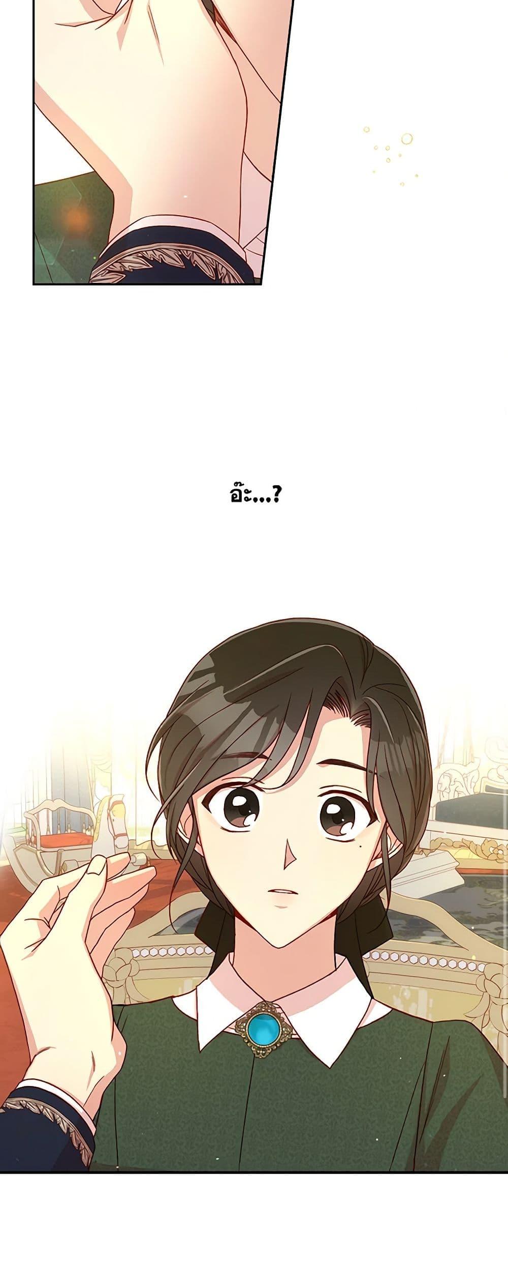 Manga-lc-com อ่านมังงะ อ่านการ์ตูน ออนไลน์ ฟรี Surviving As A Maid ตอนที่ 1 2 3 4 5 6 7 8 9 10 11 12 13 14 ฟรี ไม่มีโฆษณา Manga-lc - อ่าน มังงะ อ่าน การ์ตูน ออนไลน์ อ่านมังงะ ฟรี