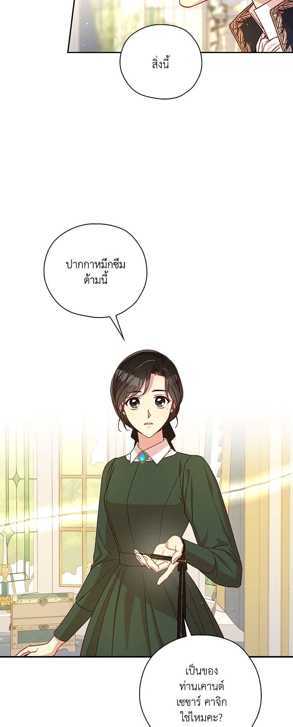 Manga-lc-com อ่านมังงะ อ่านการ์ตูน ออนไลน์ ฟรี Surviving As A Maid ตอนที่ 1 2 3 4 5 6 7 8 9 10 11 12 13 14 ฟรี ไม่มีโฆษณา Manga-lc - อ่าน มังงะ อ่าน การ์ตูน ออนไลน์ อ่านมังงะ ฟรี