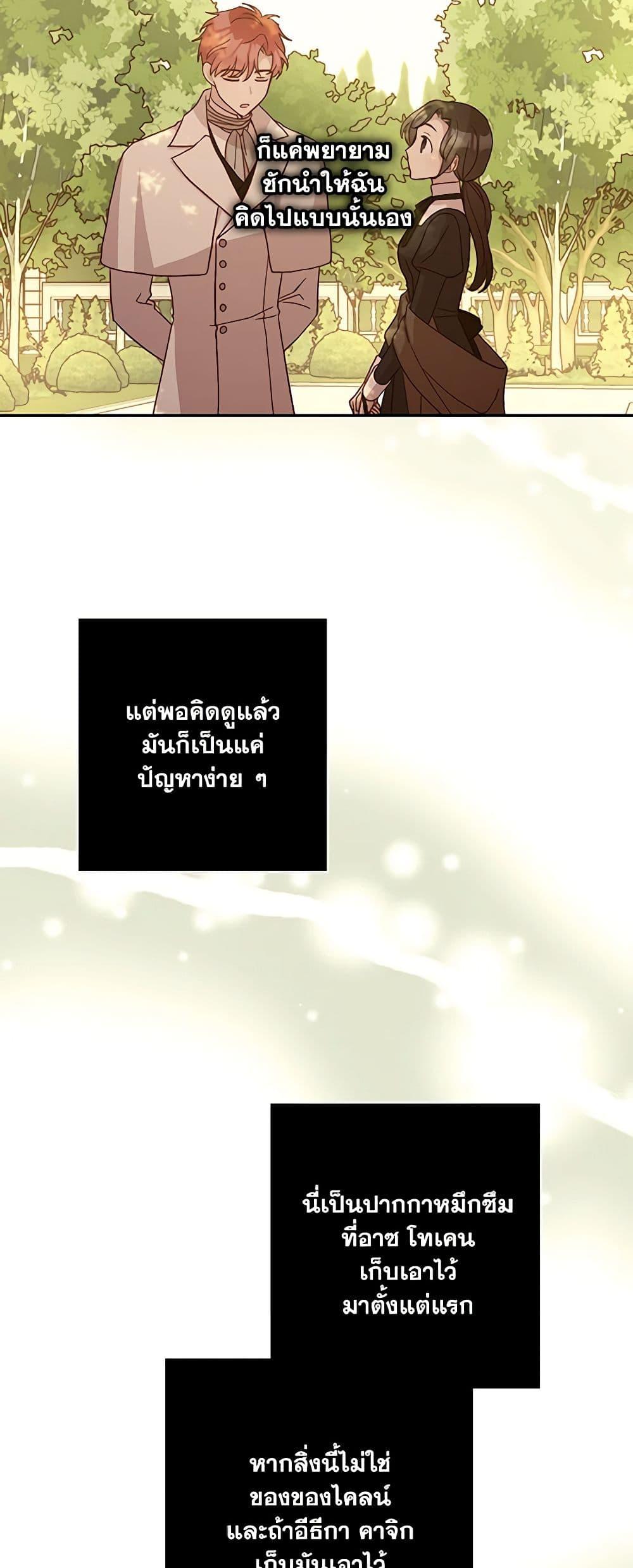 Manga-lc-com อ่านมังงะ อ่านการ์ตูน ออนไลน์ ฟรี Surviving As A Maid ตอนที่ 1 2 3 4 5 6 7 8 9 10 11 12 13 14 ฟรี ไม่มีโฆษณา Manga-lc - อ่าน มังงะ อ่าน การ์ตูน ออนไลน์ อ่านมังงะ ฟรี