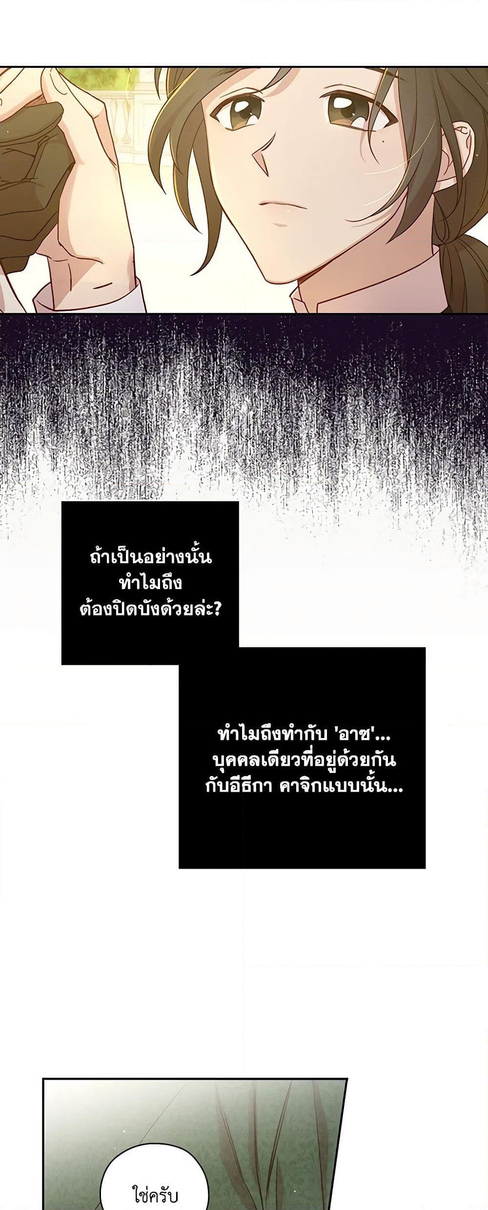 Manga-lc-com อ่านมังงะ อ่านการ์ตูน ออนไลน์ ฟรี Surviving As A Maid ตอนที่ 1 2 3 4 5 6 7 8 9 10 11 12 13 14 ฟรี ไม่มีโฆษณา Manga-lc - อ่าน มังงะ อ่าน การ์ตูน ออนไลน์ อ่านมังงะ ฟรี