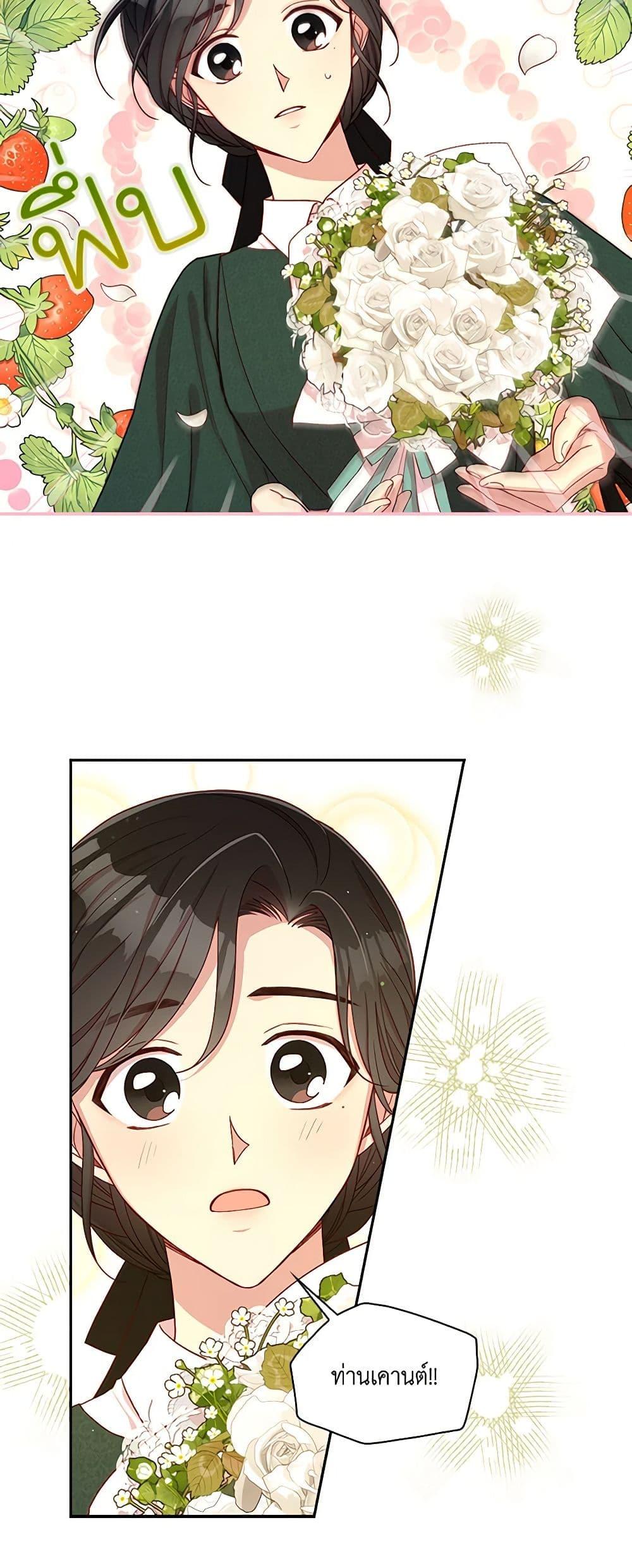 Manga-lc-com อ่านมังงะ อ่านการ์ตูน ออนไลน์ ฟรี Surviving As A Maid ตอนที่ 1 2 3 4 5 6 7 8 9 10 11 12 13 14 ฟรี ไม่มีโฆษณา Manga-lc - อ่าน มังงะ อ่าน การ์ตูน ออนไลน์ อ่านมังงะ ฟรี