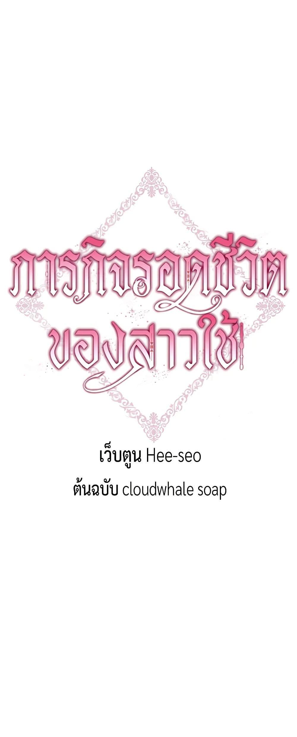 Manga-lc-com อ่านมังงะ อ่านการ์ตูน ออนไลน์ ฟรี Surviving As A Maid ตอนที่ 1 2 3 4 5 6 7 8 9 10 11 12 13 14 ฟรี ไม่มีโฆษณา Manga-lc - อ่าน มังงะ อ่าน การ์ตูน ออนไลน์ อ่านมังงะ ฟรี