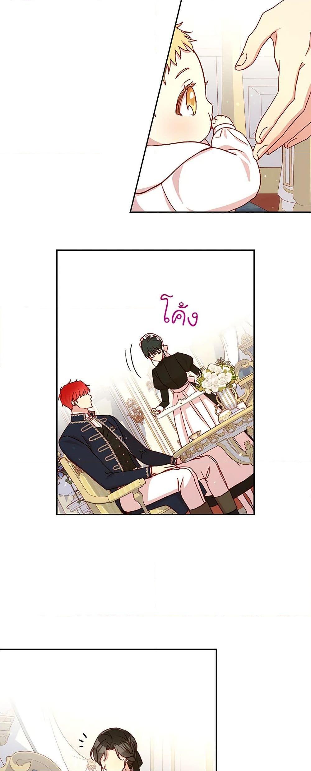 Manga-lc-com อ่านมังงะ อ่านการ์ตูน ออนไลน์ ฟรี Surviving As A Maid ตอนที่ 1 2 3 4 5 6 7 8 9 10 11 12 13 14 ฟรี ไม่มีโฆษณา Manga-lc - อ่าน มังงะ อ่าน การ์ตูน ออนไลน์ อ่านมังงะ ฟรี