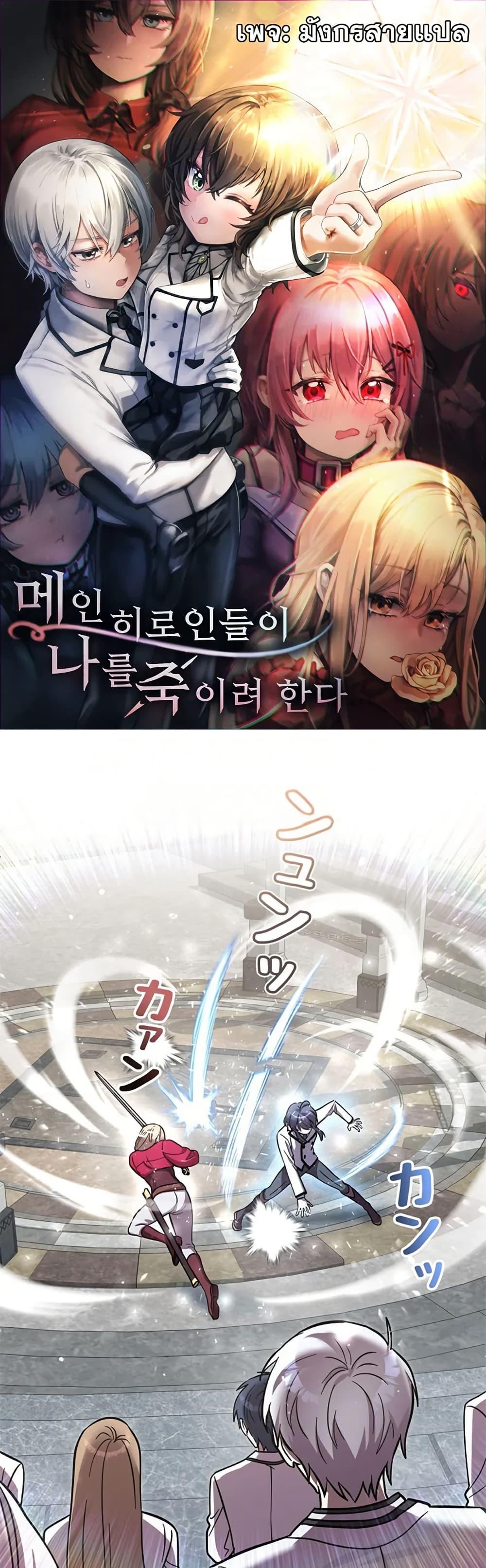 Manga-lc-com อ่านมังงะ อ่านการ์ตูน ออนไลน์ ฟรี I’m a Hero, but the Heroines are Trying to Kill Me ตอนที่ 1 2 3 4 5 6 7 8 9 10 11 12 13 14 ฟรี ไม่มีโฆษณา Manga-lc - อ่าน มังงะ อ่าน การ์ตูน ออนไลน์ อ่านมังงะ ฟรี
