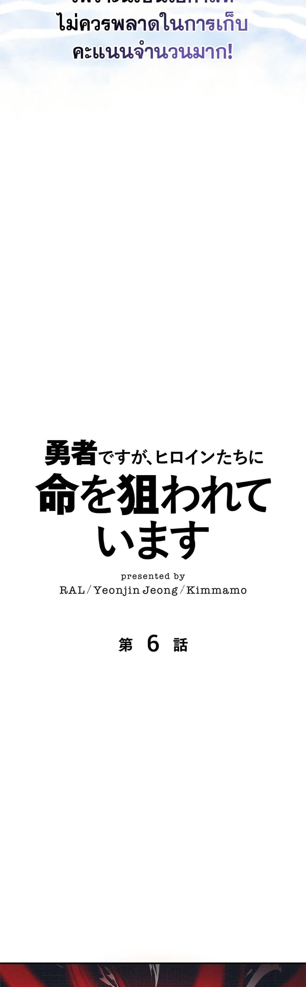 Manga-lc-com อ่านมังงะ อ่านการ์ตูน ออนไลน์ ฟรี I’m a Hero, but the Heroines are Trying to Kill Me ตอนที่ 1 2 3 4 5 6 7 8 9 10 11 12 13 14 ฟรี ไม่มีโฆษณา Manga-lc - อ่าน มังงะ อ่าน การ์ตูน ออนไลน์ อ่านมังงะ ฟรี