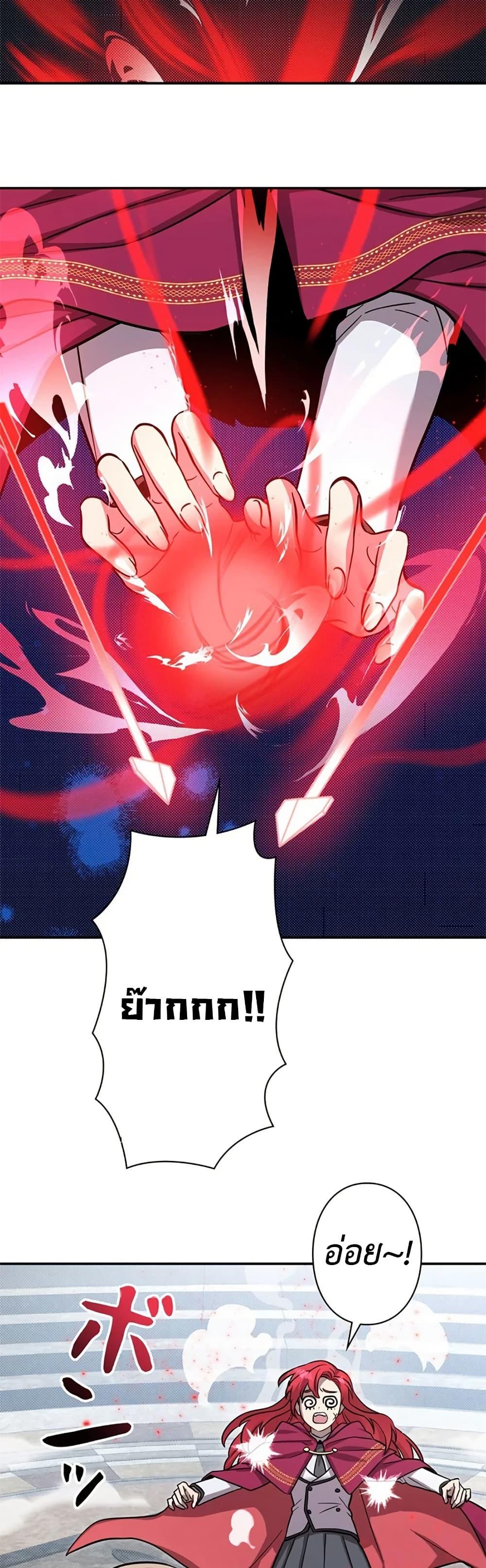 Manga-lc-com อ่านมังงะ อ่านการ์ตูน ออนไลน์ ฟรี I’m a Hero, but the Heroines are Trying to Kill Me ตอนที่ 1 2 3 4 5 6 7 8 9 10 11 12 13 14 ฟรี ไม่มีโฆษณา Manga-lc - อ่าน มังงะ อ่าน การ์ตูน ออนไลน์ อ่านมังงะ ฟรี