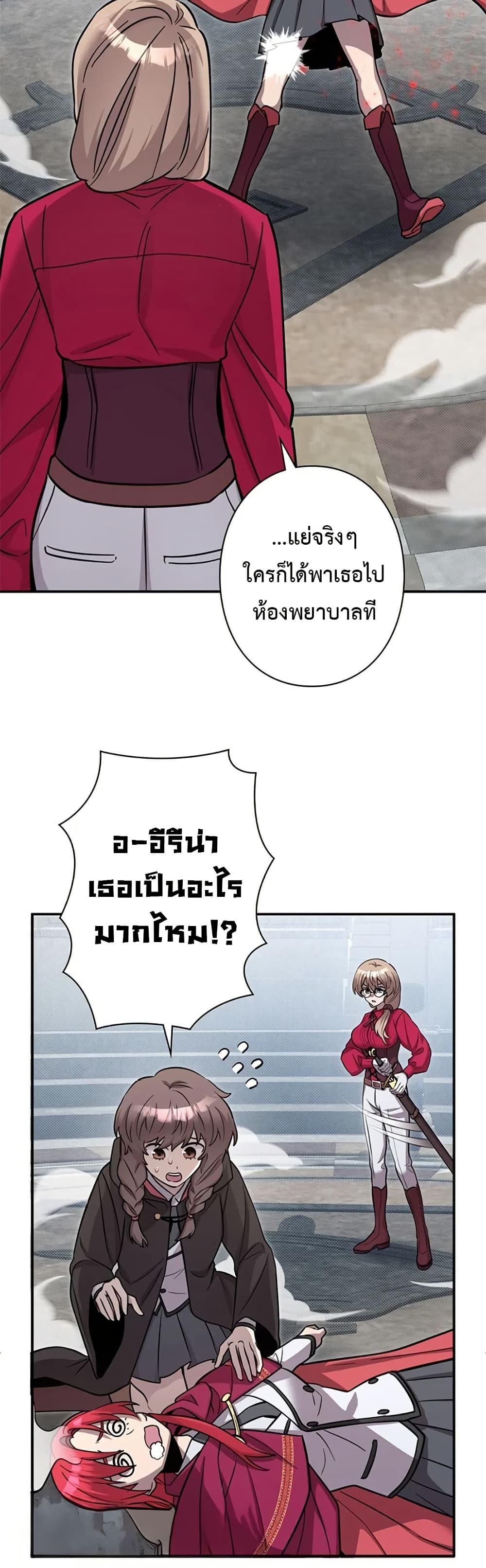 Manga-lc-com อ่านมังงะ อ่านการ์ตูน ออนไลน์ ฟรี I’m a Hero, but the Heroines are Trying to Kill Me ตอนที่ 1 2 3 4 5 6 7 8 9 10 11 12 13 14 ฟรี ไม่มีโฆษณา Manga-lc - อ่าน มังงะ อ่าน การ์ตูน ออนไลน์ อ่านมังงะ ฟรี