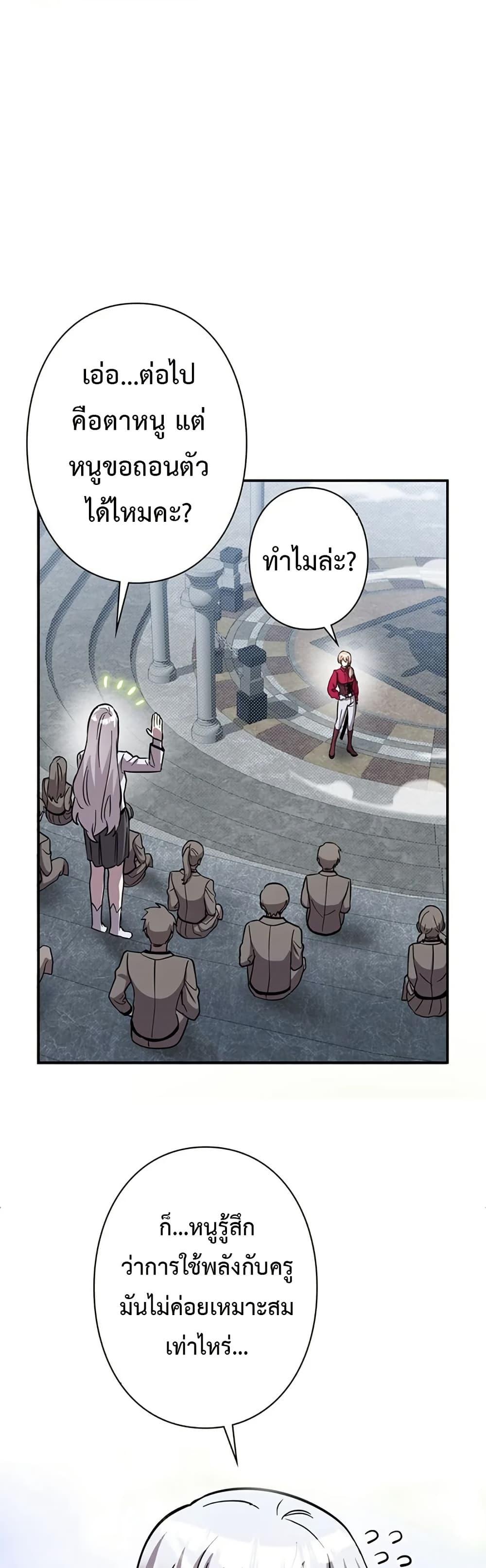 Manga-lc-com อ่านมังงะ อ่านการ์ตูน ออนไลน์ ฟรี I’m a Hero, but the Heroines are Trying to Kill Me ตอนที่ 1 2 3 4 5 6 7 8 9 10 11 12 13 14 ฟรี ไม่มีโฆษณา Manga-lc - อ่าน มังงะ อ่าน การ์ตูน ออนไลน์ อ่านมังงะ ฟรี