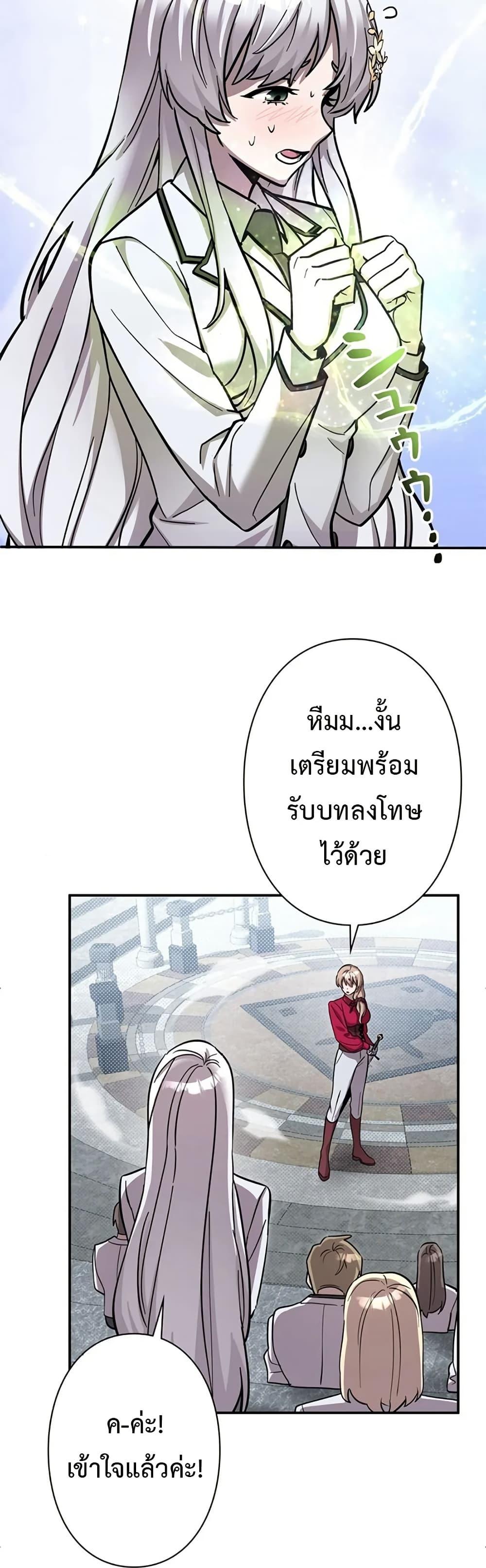 Manga-lc-com อ่านมังงะ อ่านการ์ตูน ออนไลน์ ฟรี I’m a Hero, but the Heroines are Trying to Kill Me ตอนที่ 1 2 3 4 5 6 7 8 9 10 11 12 13 14 ฟรี ไม่มีโฆษณา Manga-lc - อ่าน มังงะ อ่าน การ์ตูน ออนไลน์ อ่านมังงะ ฟรี