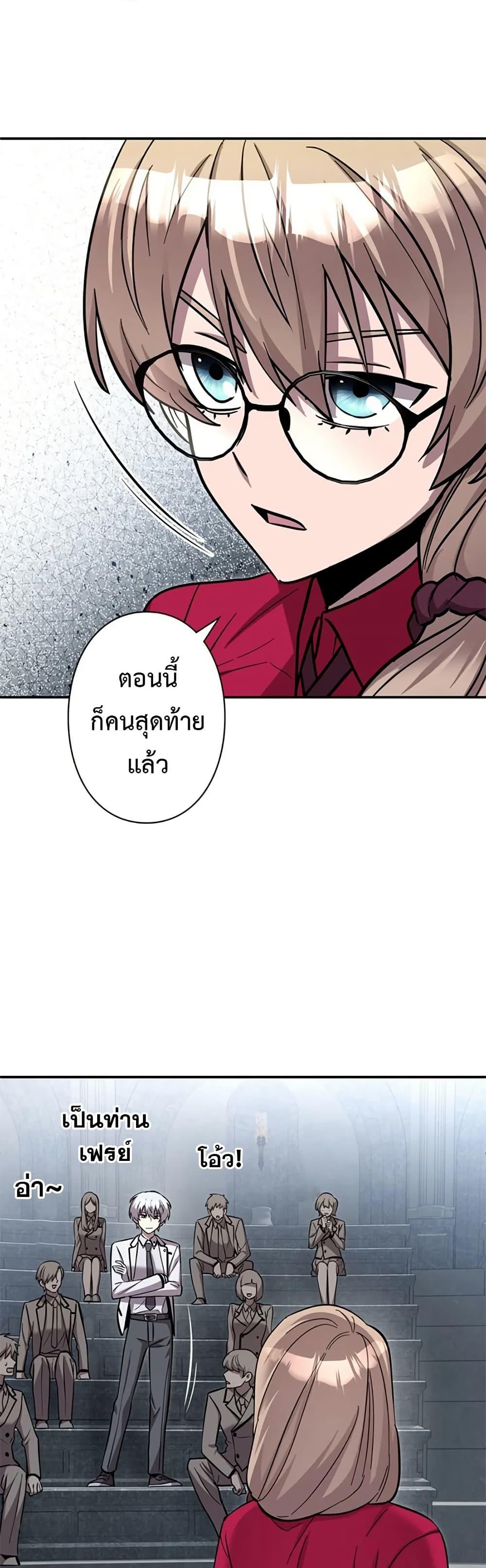 Manga-lc-com อ่านมังงะ อ่านการ์ตูน ออนไลน์ ฟรี I’m a Hero, but the Heroines are Trying to Kill Me ตอนที่ 1 2 3 4 5 6 7 8 9 10 11 12 13 14 ฟรี ไม่มีโฆษณา Manga-lc - อ่าน มังงะ อ่าน การ์ตูน ออนไลน์ อ่านมังงะ ฟรี