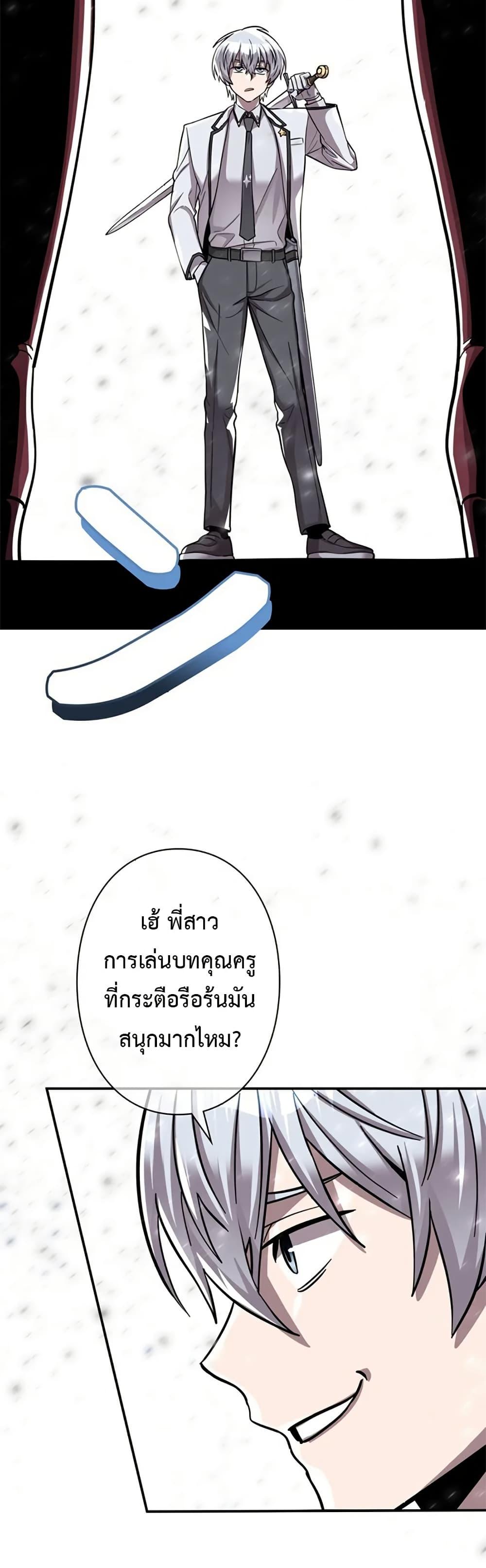 Manga-lc-com อ่านมังงะ อ่านการ์ตูน ออนไลน์ ฟรี I’m a Hero, but the Heroines are Trying to Kill Me ตอนที่ 1 2 3 4 5 6 7 8 9 10 11 12 13 14 ฟรี ไม่มีโฆษณา Manga-lc - อ่าน มังงะ อ่าน การ์ตูน ออนไลน์ อ่านมังงะ ฟรี