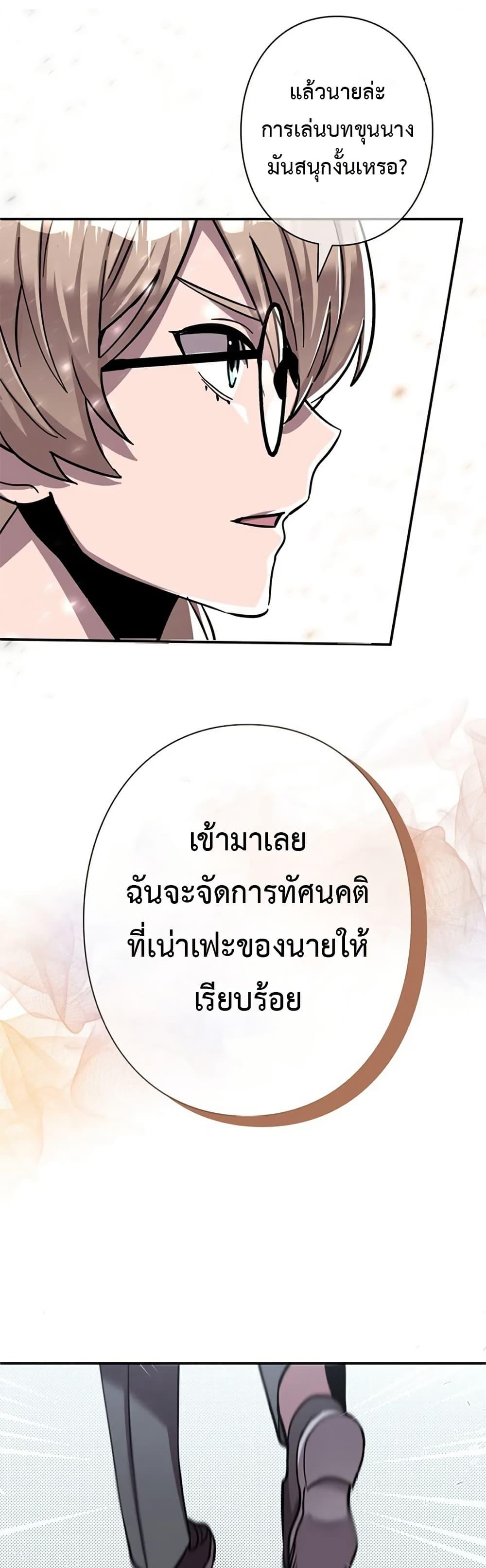 Manga-lc-com อ่านมังงะ อ่านการ์ตูน ออนไลน์ ฟรี I’m a Hero, but the Heroines are Trying to Kill Me ตอนที่ 1 2 3 4 5 6 7 8 9 10 11 12 13 14 ฟรี ไม่มีโฆษณา Manga-lc - อ่าน มังงะ อ่าน การ์ตูน ออนไลน์ อ่านมังงะ ฟรี