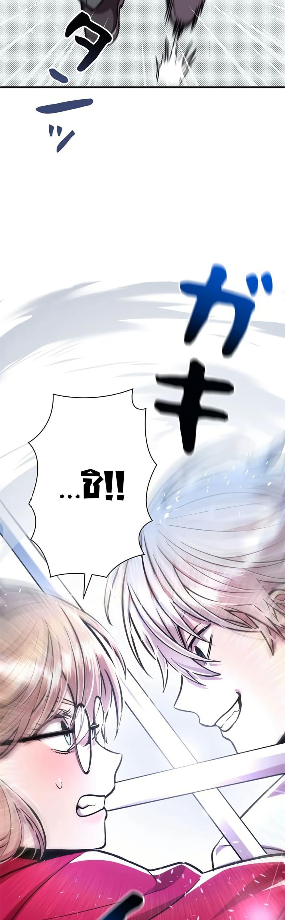 Manga-lc-com อ่านมังงะ อ่านการ์ตูน ออนไลน์ ฟรี I’m a Hero, but the Heroines are Trying to Kill Me ตอนที่ 1 2 3 4 5 6 7 8 9 10 11 12 13 14 ฟรี ไม่มีโฆษณา Manga-lc - อ่าน มังงะ อ่าน การ์ตูน ออนไลน์ อ่านมังงะ ฟรี