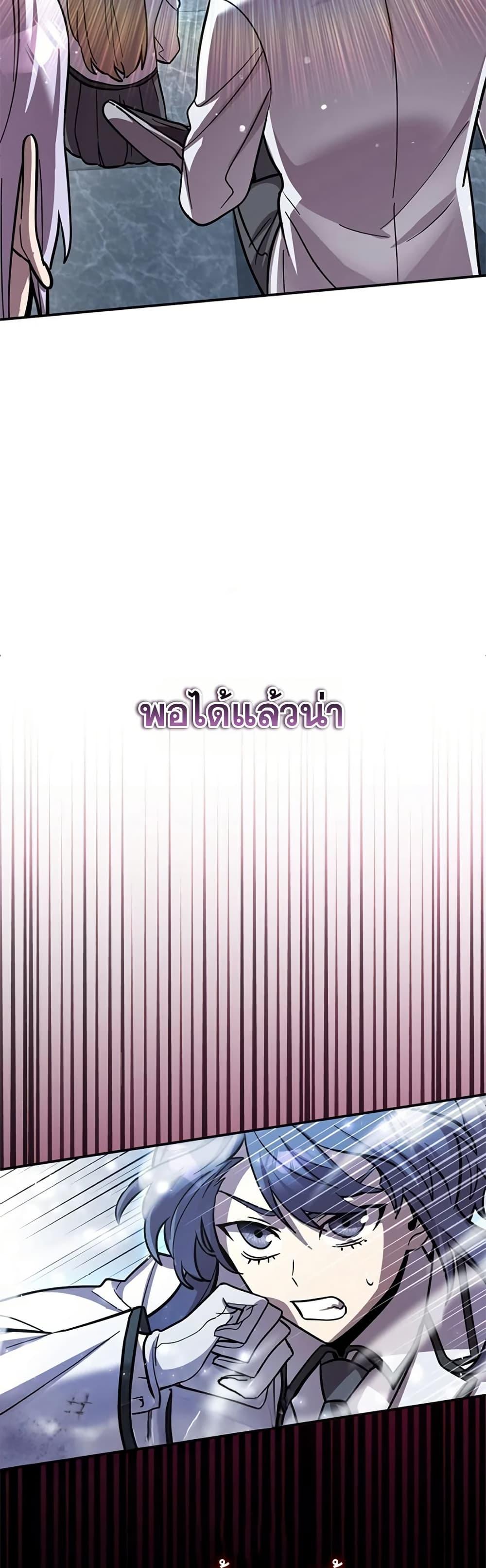 Manga-lc-com อ่านมังงะ อ่านการ์ตูน ออนไลน์ ฟรี I’m a Hero, but the Heroines are Trying to Kill Me ตอนที่ 1 2 3 4 5 6 7 8 9 10 11 12 13 14 ฟรี ไม่มีโฆษณา Manga-lc - อ่าน มังงะ อ่าน การ์ตูน ออนไลน์ อ่านมังงะ ฟรี