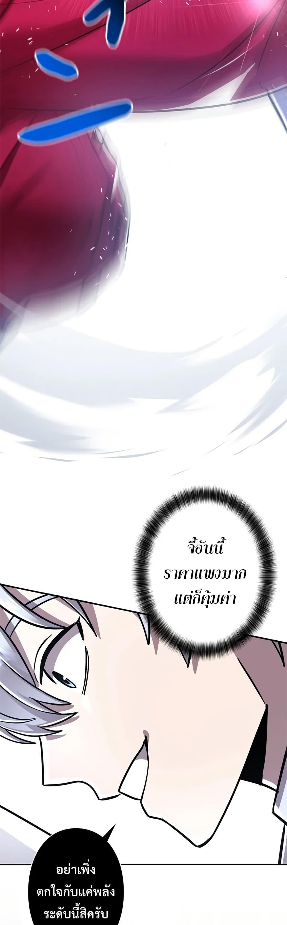 Manga-lc-com อ่านมังงะ อ่านการ์ตูน ออนไลน์ ฟรี I’m a Hero, but the Heroines are Trying to Kill Me ตอนที่ 1 2 3 4 5 6 7 8 9 10 11 12 13 14 ฟรี ไม่มีโฆษณา Manga-lc - อ่าน มังงะ อ่าน การ์ตูน ออนไลน์ อ่านมังงะ ฟรี