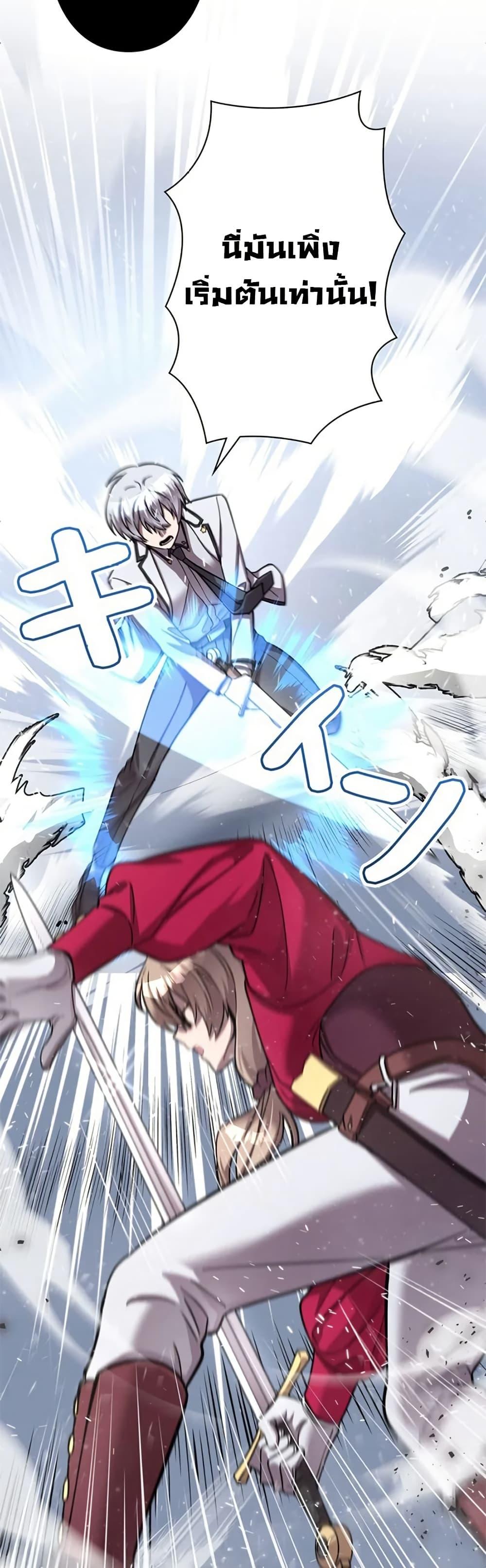 Manga-lc-com อ่านมังงะ อ่านการ์ตูน ออนไลน์ ฟรี I’m a Hero, but the Heroines are Trying to Kill Me ตอนที่ 1 2 3 4 5 6 7 8 9 10 11 12 13 14 ฟรี ไม่มีโฆษณา Manga-lc - อ่าน มังงะ อ่าน การ์ตูน ออนไลน์ อ่านมังงะ ฟรี