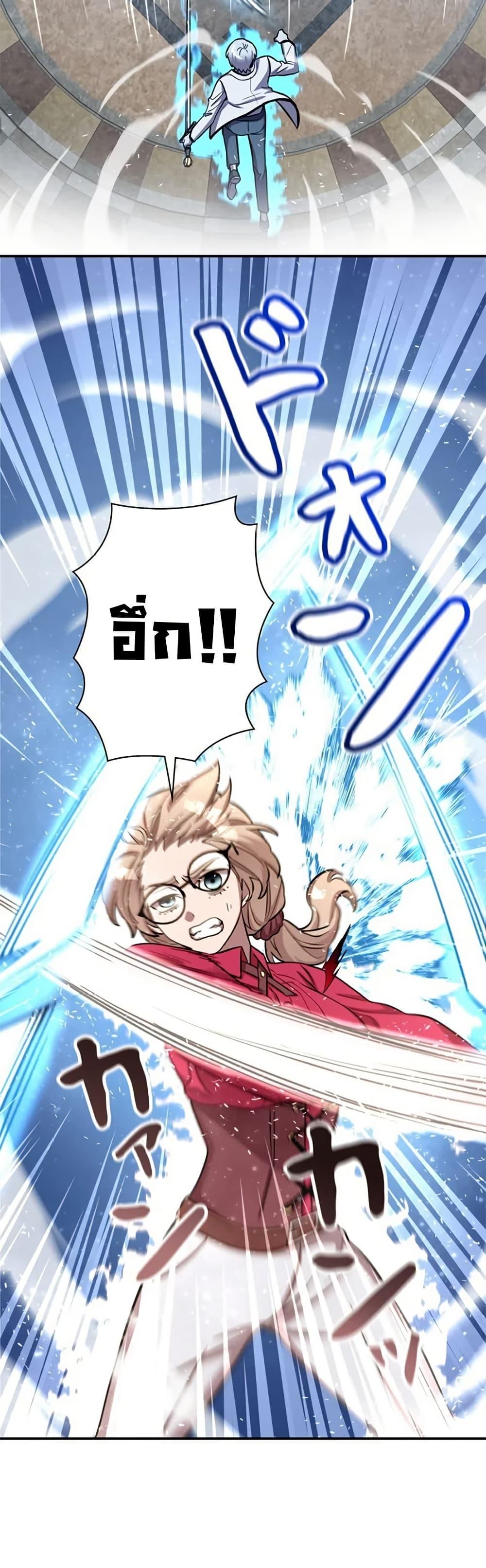 Manga-lc-com อ่านมังงะ อ่านการ์ตูน ออนไลน์ ฟรี I’m a Hero, but the Heroines are Trying to Kill Me ตอนที่ 1 2 3 4 5 6 7 8 9 10 11 12 13 14 ฟรี ไม่มีโฆษณา Manga-lc - อ่าน มังงะ อ่าน การ์ตูน ออนไลน์ อ่านมังงะ ฟรี