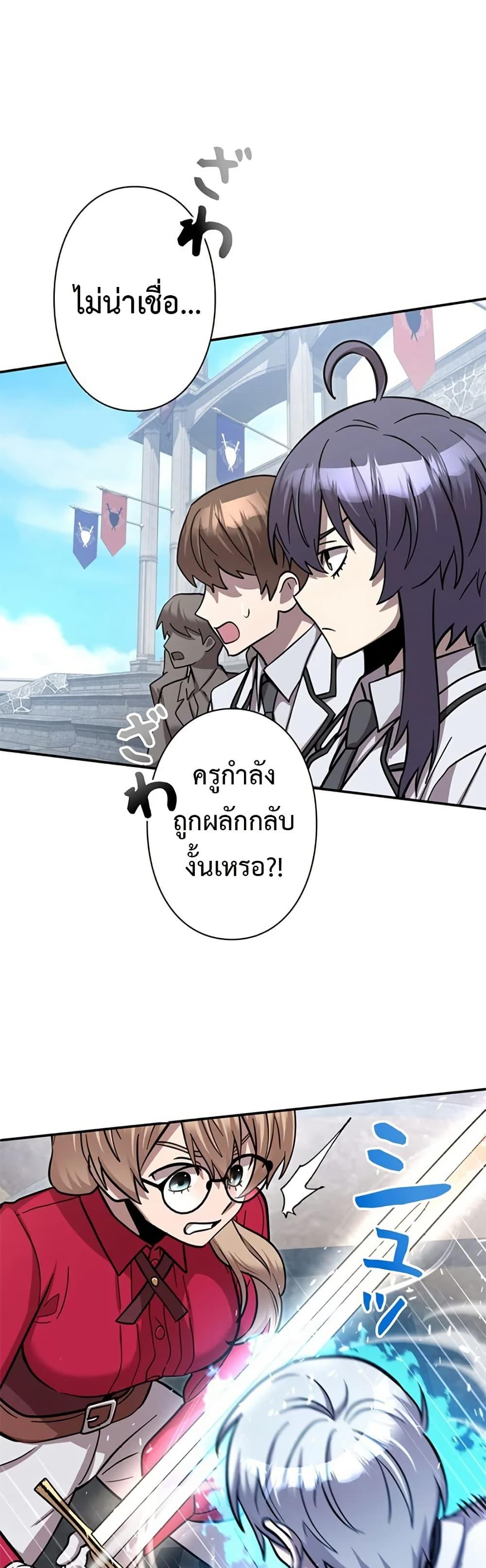 Manga-lc-com อ่านมังงะ อ่านการ์ตูน ออนไลน์ ฟรี I’m a Hero, but the Heroines are Trying to Kill Me ตอนที่ 1 2 3 4 5 6 7 8 9 10 11 12 13 14 ฟรี ไม่มีโฆษณา Manga-lc - อ่าน มังงะ อ่าน การ์ตูน ออนไลน์ อ่านมังงะ ฟรี