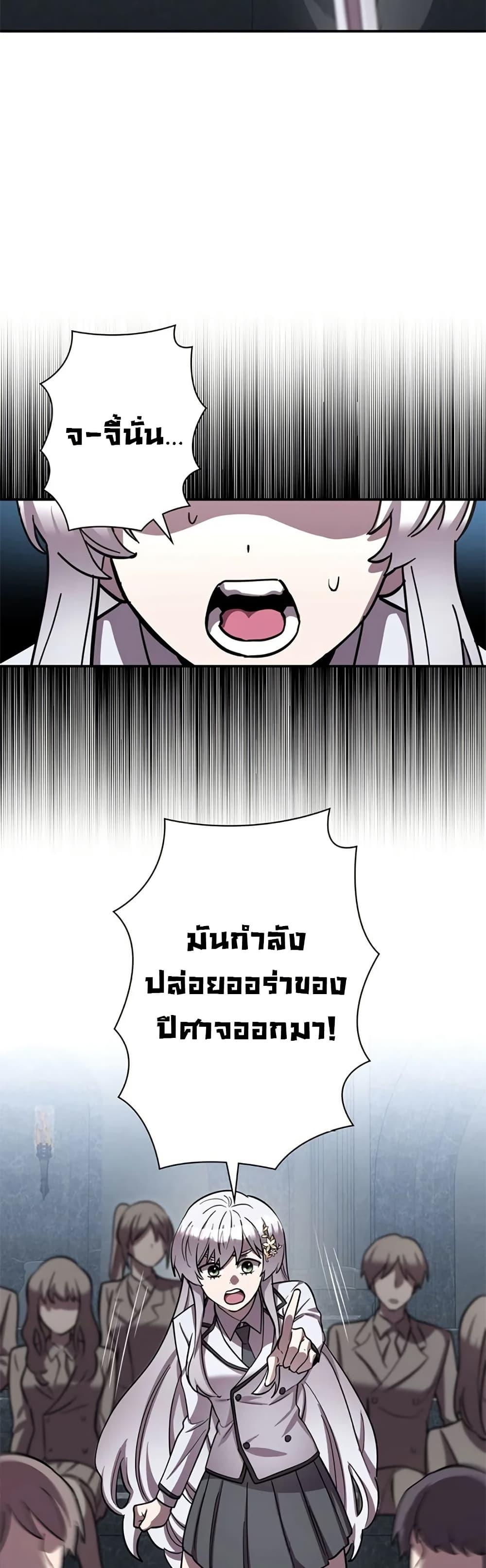 Manga-lc-com อ่านมังงะ อ่านการ์ตูน ออนไลน์ ฟรี I’m a Hero, but the Heroines are Trying to Kill Me ตอนที่ 1 2 3 4 5 6 7 8 9 10 11 12 13 14 ฟรี ไม่มีโฆษณา Manga-lc - อ่าน มังงะ อ่าน การ์ตูน ออนไลน์ อ่านมังงะ ฟรี