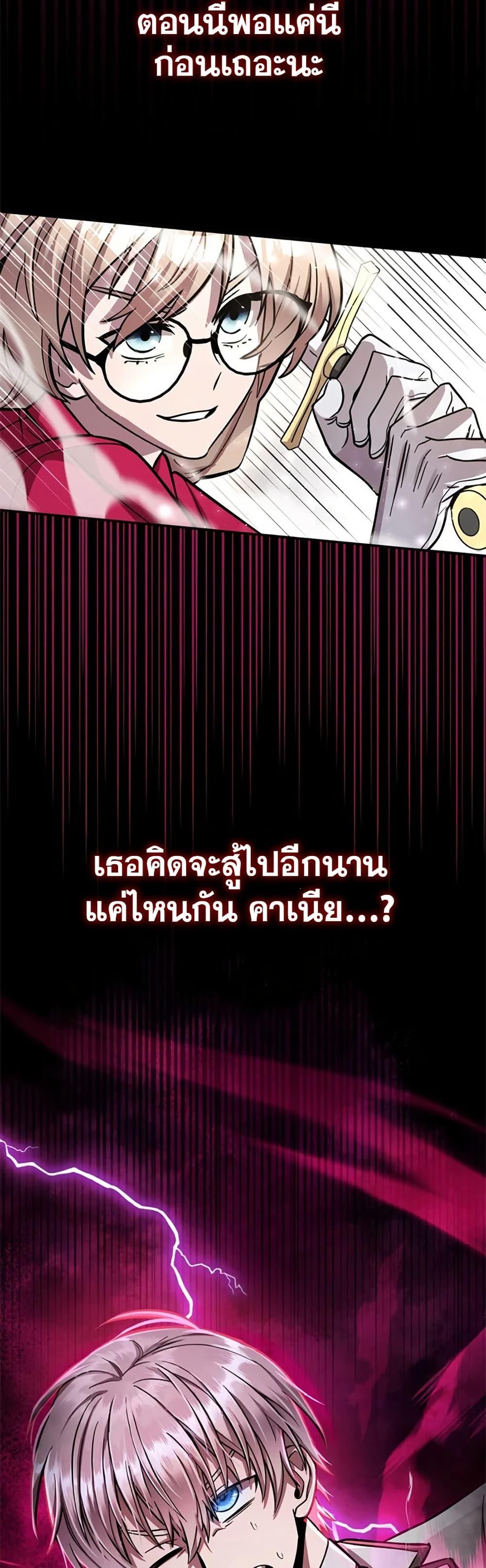 Manga-lc-com อ่านมังงะ อ่านการ์ตูน ออนไลน์ ฟรี I’m a Hero, but the Heroines are Trying to Kill Me ตอนที่ 1 2 3 4 5 6 7 8 9 10 11 12 13 14 ฟรี ไม่มีโฆษณา Manga-lc - อ่าน มังงะ อ่าน การ์ตูน ออนไลน์ อ่านมังงะ ฟรี