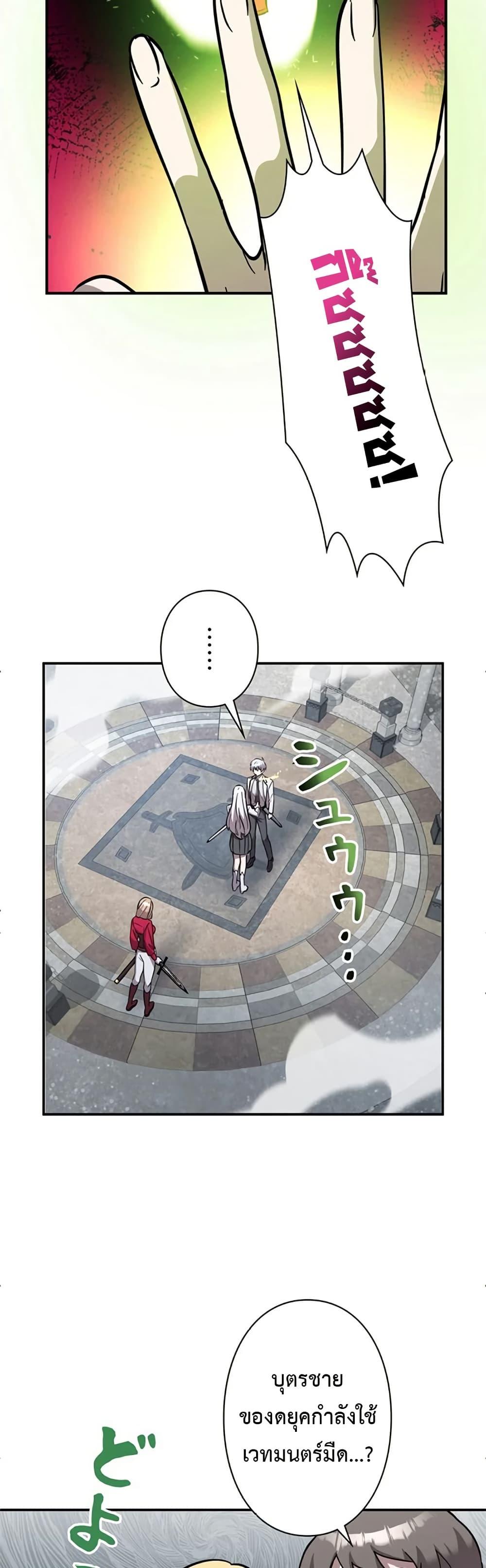 Manga-lc-com อ่านมังงะ อ่านการ์ตูน ออนไลน์ ฟรี I’m a Hero, but the Heroines are Trying to Kill Me ตอนที่ 1 2 3 4 5 6 7 8 9 10 11 12 13 14 ฟรี ไม่มีโฆษณา Manga-lc - อ่าน มังงะ อ่าน การ์ตูน ออนไลน์ อ่านมังงะ ฟรี