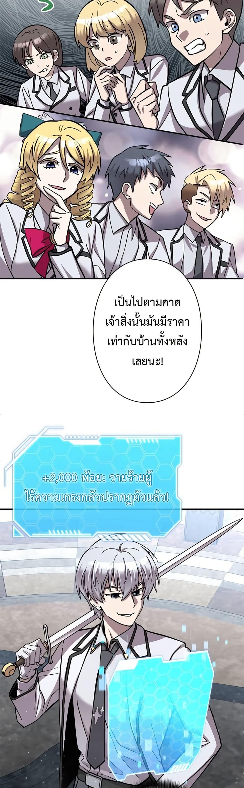 Manga-lc-com อ่านมังงะ อ่านการ์ตูน ออนไลน์ ฟรี I’m a Hero, but the Heroines are Trying to Kill Me ตอนที่ 1 2 3 4 5 6 7 8 9 10 11 12 13 14 ฟรี ไม่มีโฆษณา Manga-lc - อ่าน มังงะ อ่าน การ์ตูน ออนไลน์ อ่านมังงะ ฟรี