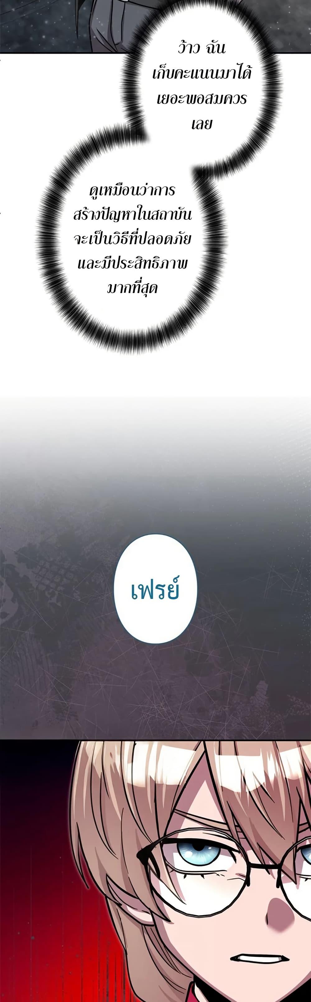 Manga-lc-com อ่านมังงะ อ่านการ์ตูน ออนไลน์ ฟรี I’m a Hero, but the Heroines are Trying to Kill Me ตอนที่ 1 2 3 4 5 6 7 8 9 10 11 12 13 14 ฟรี ไม่มีโฆษณา Manga-lc - อ่าน มังงะ อ่าน การ์ตูน ออนไลน์ อ่านมังงะ ฟรี