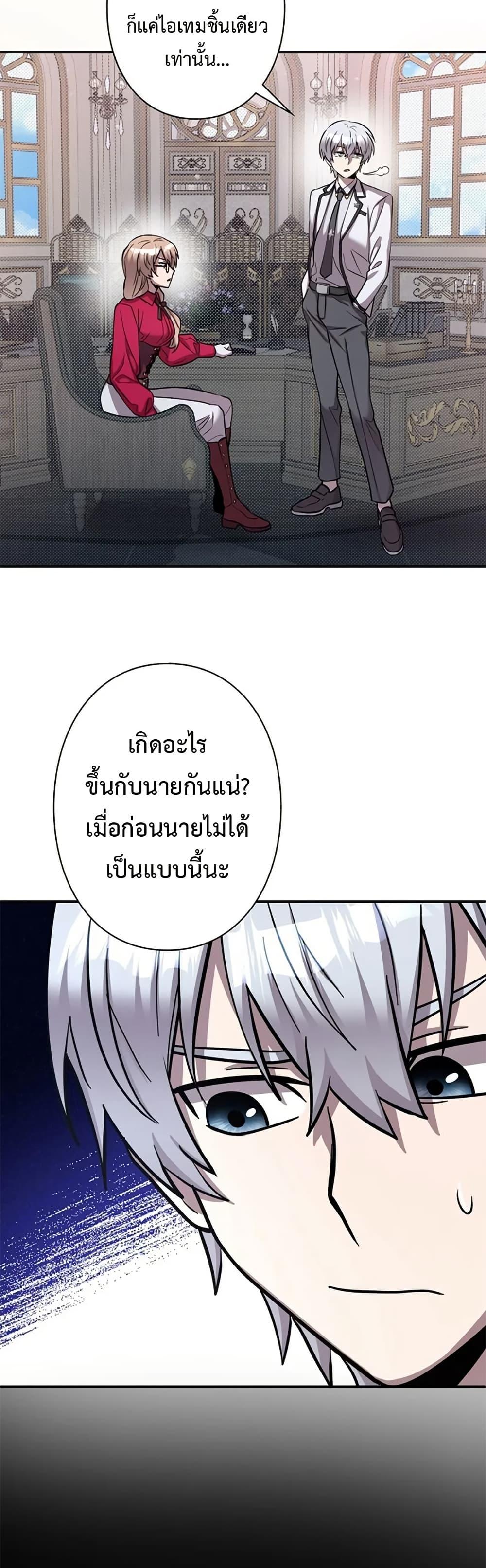 Manga-lc-com อ่านมังงะ อ่านการ์ตูน ออนไลน์ ฟรี I’m a Hero, but the Heroines are Trying to Kill Me ตอนที่ 1 2 3 4 5 6 7 8 9 10 11 12 13 14 ฟรี ไม่มีโฆษณา Manga-lc - อ่าน มังงะ อ่าน การ์ตูน ออนไลน์ อ่านมังงะ ฟรี