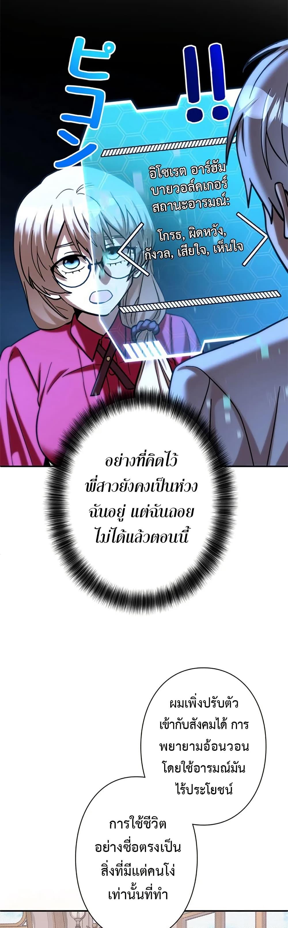 Manga-lc-com อ่านมังงะ อ่านการ์ตูน ออนไลน์ ฟรี I’m a Hero, but the Heroines are Trying to Kill Me ตอนที่ 1 2 3 4 5 6 7 8 9 10 11 12 13 14 ฟรี ไม่มีโฆษณา Manga-lc - อ่าน มังงะ อ่าน การ์ตูน ออนไลน์ อ่านมังงะ ฟรี
